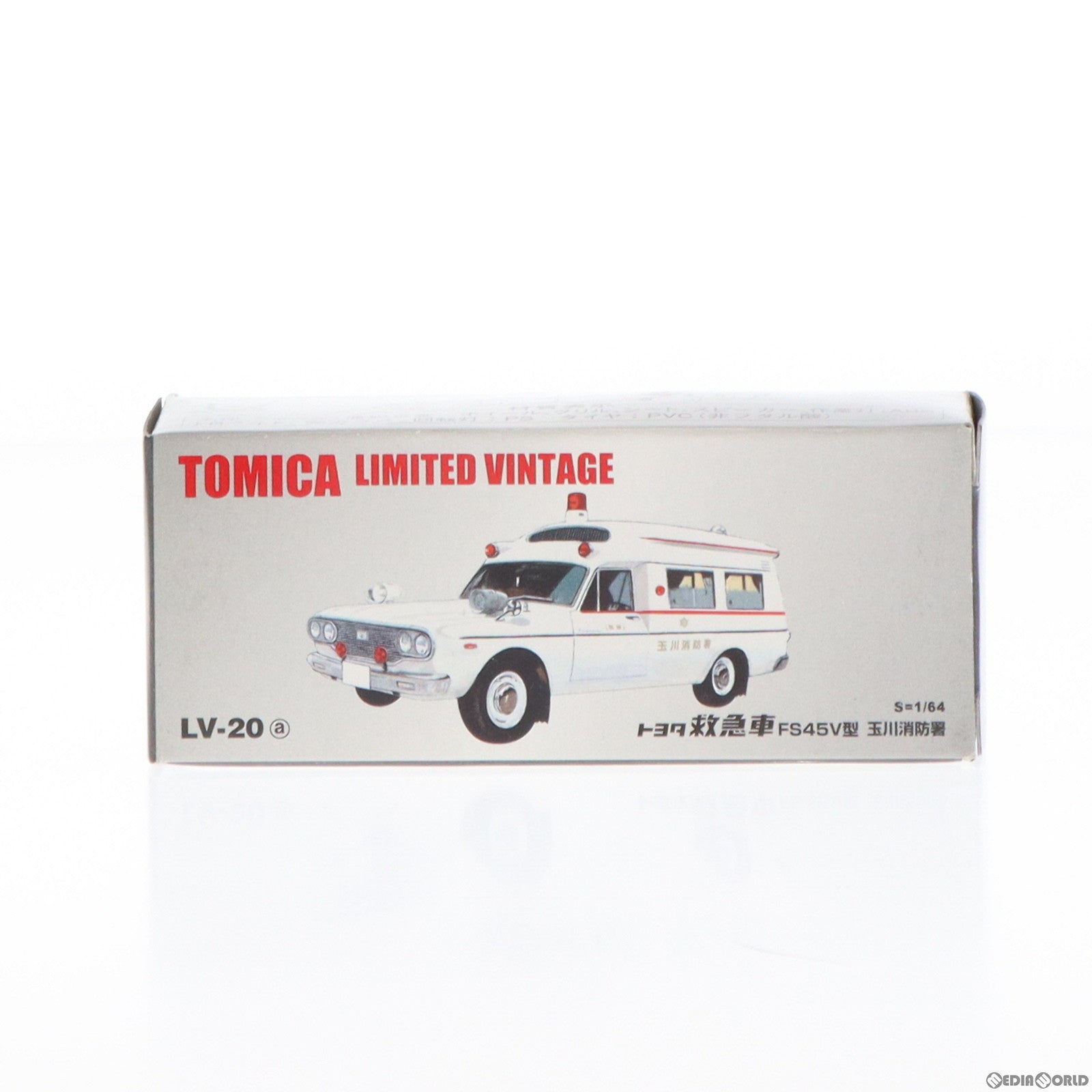 【中古即納】[MDL] トミカリミテッドヴィンテージ 1/64 TLV-20a トヨタ 救急車 FS45V型 玉川消防署(ホワイト) 完成品 ミニカー(210153) TOMYTEC(トミーテック)(20060220)