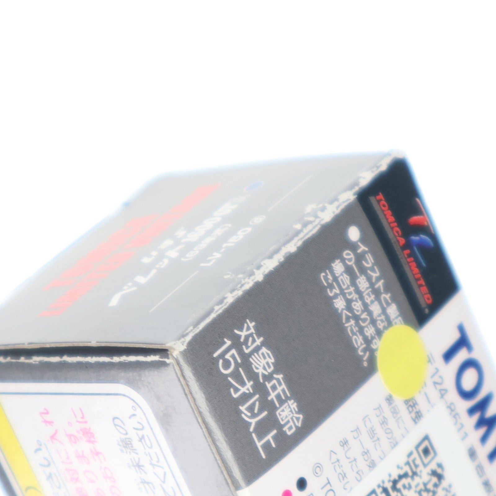 【中古即納】[MDL] トミカリミテッドヴィンテージ 1/64 LV-150d いすずベレット 1600GTR(青) 完成品 ミニカー TOMYTEC(トミーテック)(20180510)