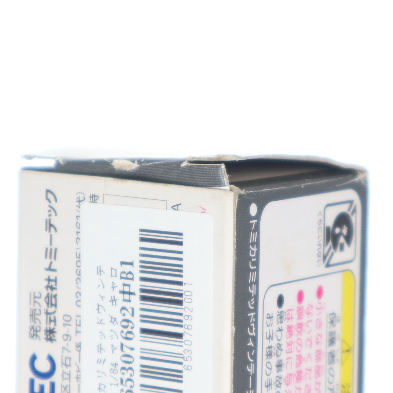 【中古即納】[MDL] トミカリミテッドヴィンテージ 1/64 マツダ キャロル360 パトカー 警視庁(ホワイト×ブラック) トミカショップ限定 完成品 ミニカー(221586) TOMYTEC(トミーテック)(20101231)