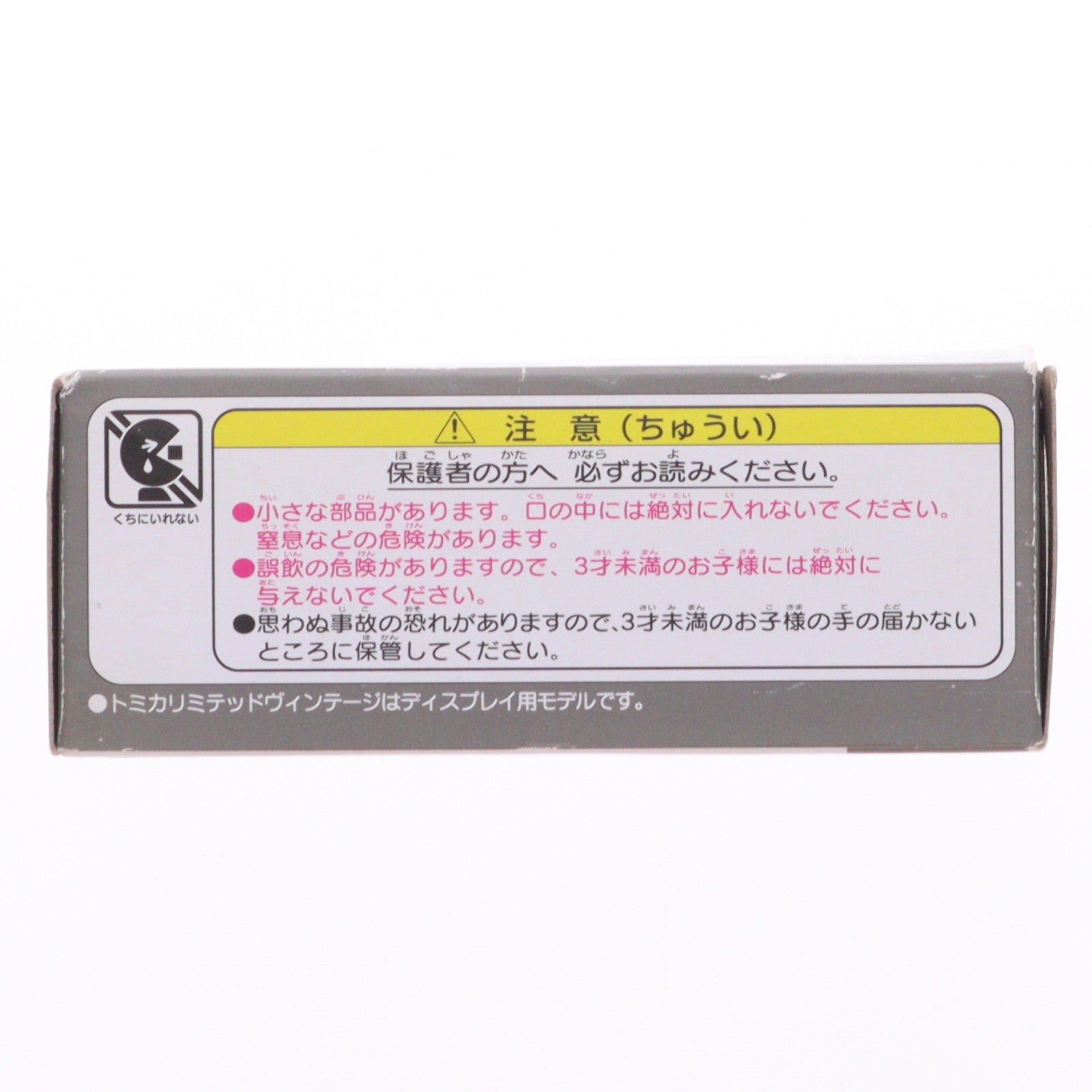 【中古即納】[MDL] トミカリミテッドヴィンテージ NEO 1/64 LV-N208b トヨタ ハイエースワゴン スーパーカスタム 92年式(暗赤/茶) 完成品 ミニカー(311461) TOMYTEC(トミーテック)(20200711)