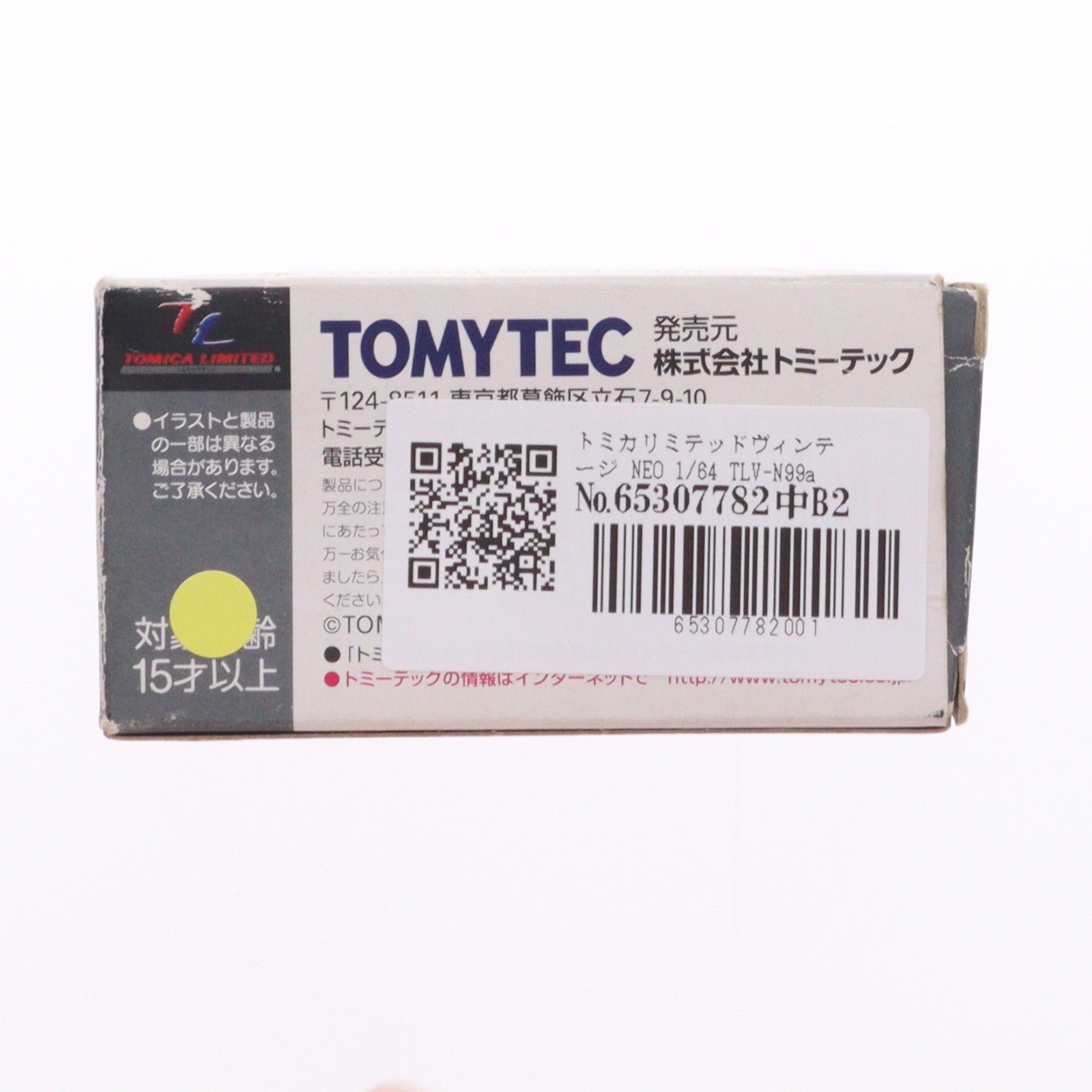 【中古即納】[MDL] トミカリミテッドヴィンテージ NEO 1/64 TLV-N99a トヨタ タウンエースワゴン 1800 カスタムエクストラ (ブラック) 完成品 ミニカー(274872) TOMYTEC(トミーテック)(20150214)
