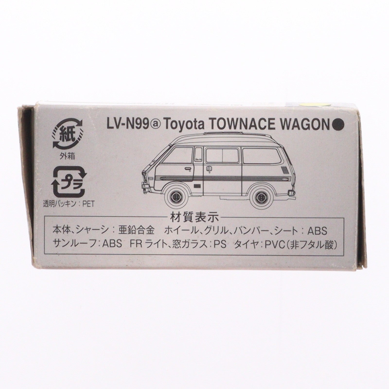 【中古即納】[MDL] トミカリミテッドヴィンテージ NEO 1/64 TLV-N99a トヨタ タウンエースワゴン 1800 カスタムエクストラ (ブラック) 完成品 ミニカー(274872) TOMYTEC(トミーテック)(20150214)