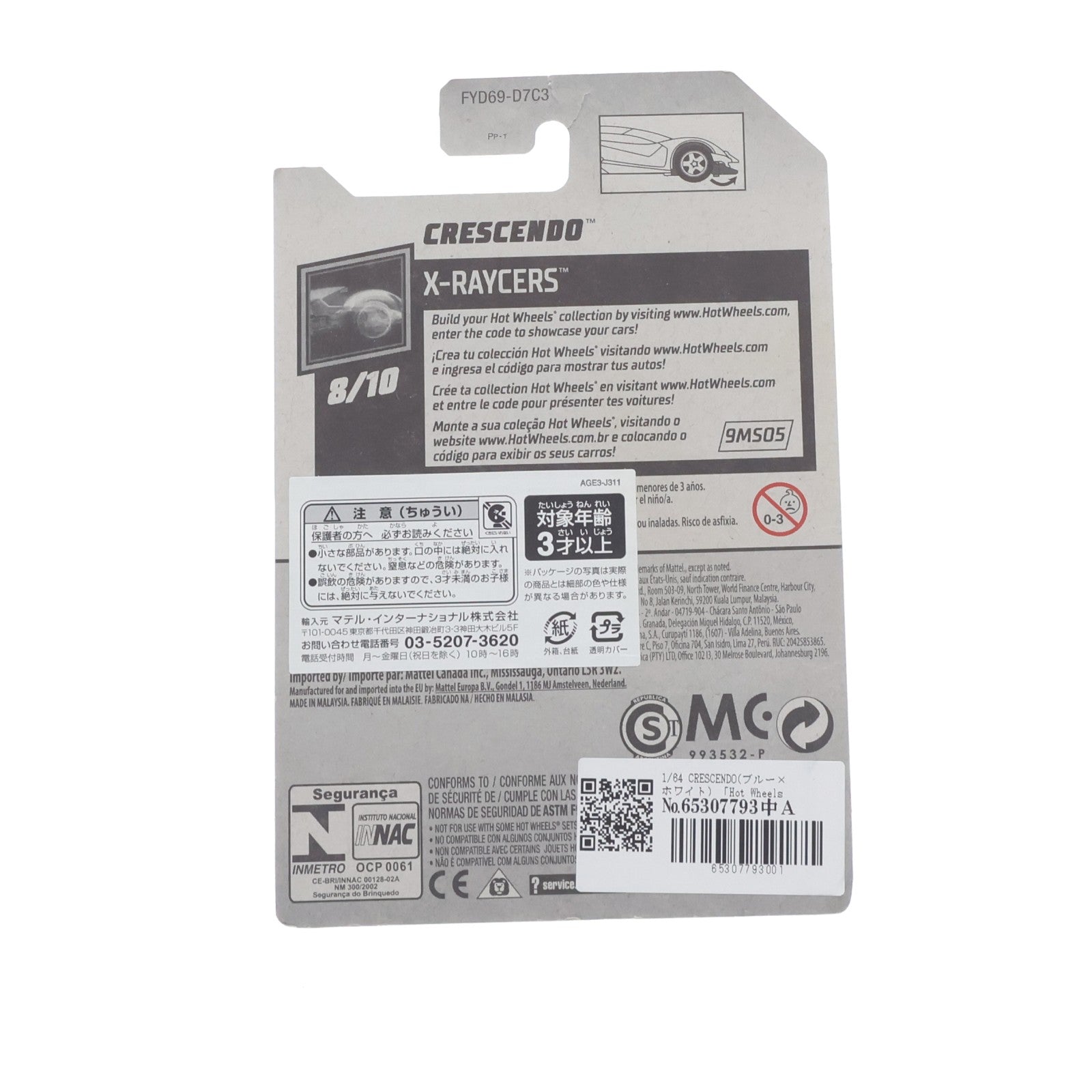 【中古即納】[MDL] Hot Wheels(ホットウィール) X-RAYCERS 1/64 CRESCENDO(ブルー×ホワイト) 完成品 ミニカー(FYD69) マテル(20191231)
