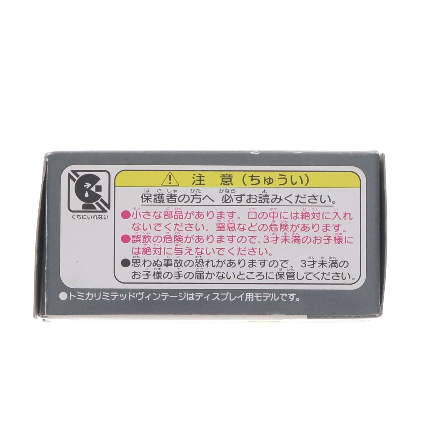 【中古即納】[MDL] トミカリミテッドヴィンテージ NEO 1/64 TLV-N58b トヨタ コロナ ハードトップ 1800 EX サルーン(82年式) グリーン&グレー 完成品 ミニカー(229940) TOMYTEC(トミーテック)(20111022)