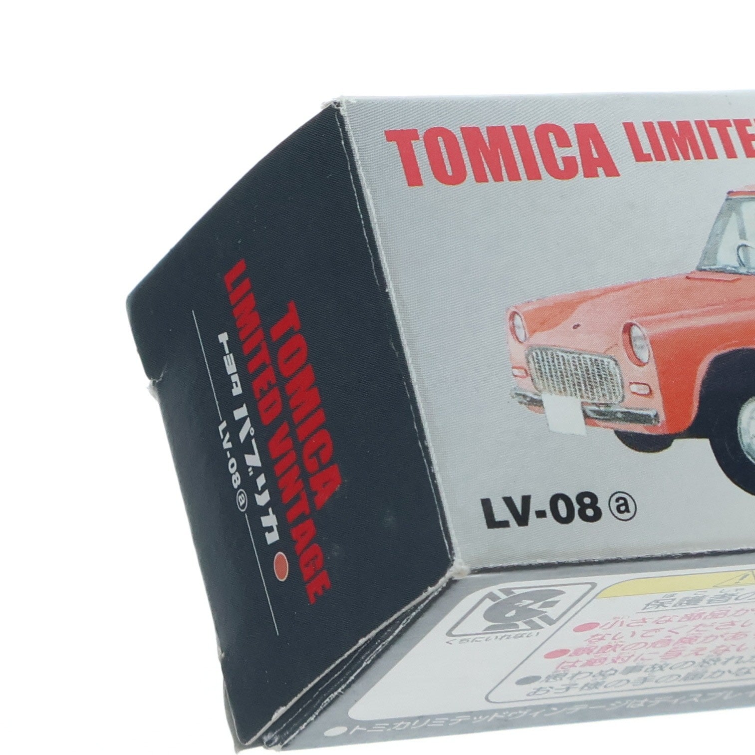 【中古即納】[MDL] トミカリミテッドヴィンテージ 1/64 TLV-08a トヨタ パブリカ(オレンジ) 完成品 ミニカー(205951) TOMYTEC(トミーテック)(20101231)