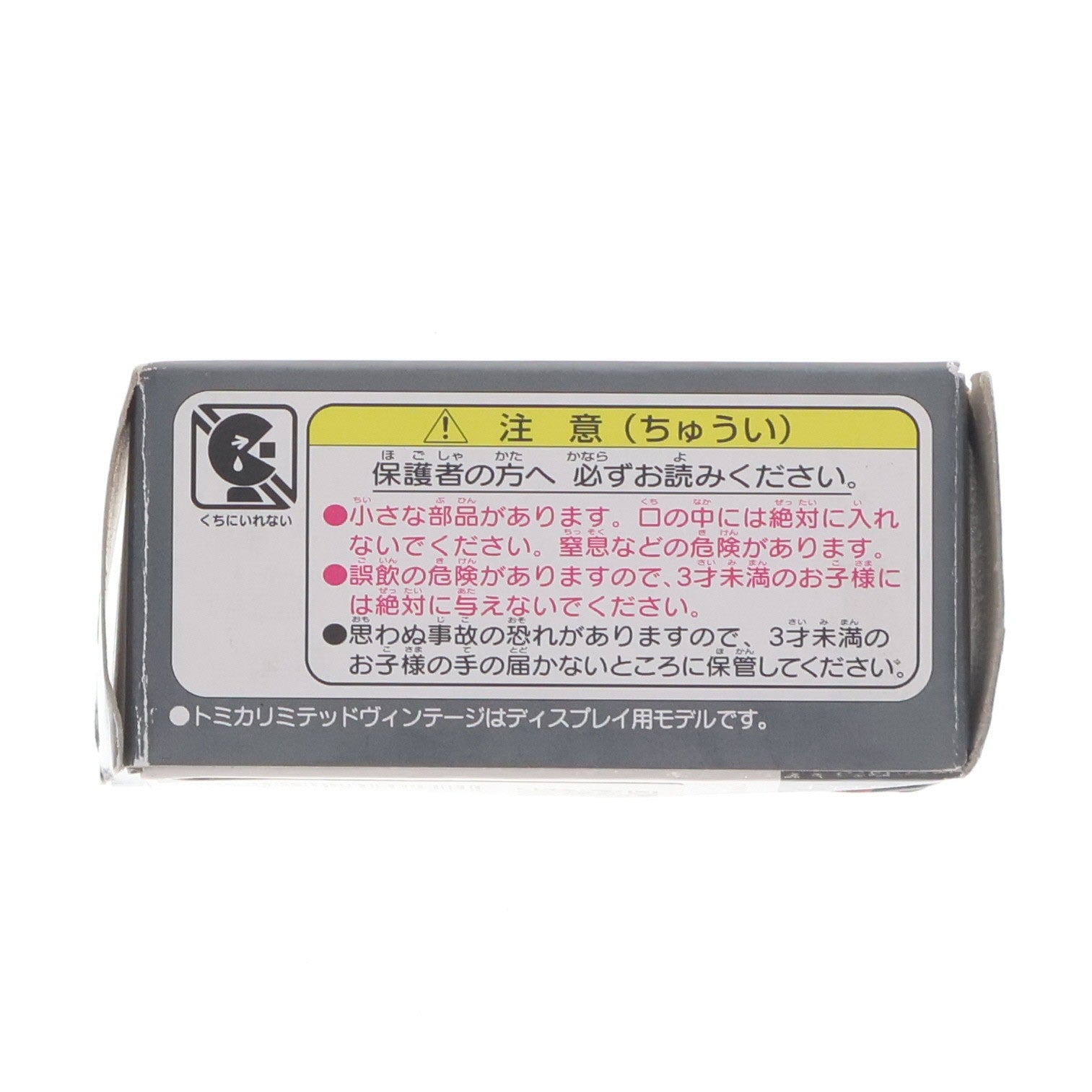【中古即納】[MDL] トミカリミテッドヴィンテージ NEO 1/64 TLV-N28c スズキ アルト Gタイプ(赤) 完成品 ミニカー(228608) TOMYTEC(トミーテック)(20110426)