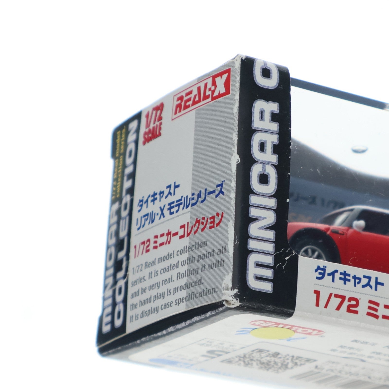 【中古即納】[MDL] ダイキャスト REAL-X モデルシリーズ ミニカーコレクション パート3 1/72 BMW NEW MINI(レッド×ホワイト) 完成品 ミニカー ヨーデル(20040228)