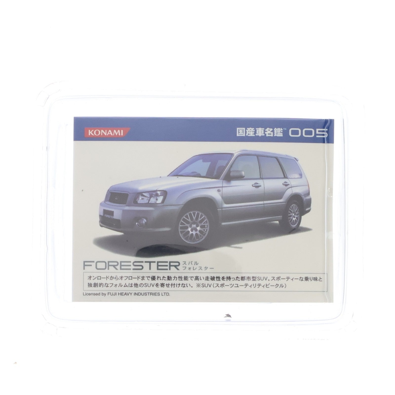 【中古即納】[MDL] (単品)(食玩) 国産車名鑑 第1巻～Jowners collection～ 1/59 スバル フォレスター/レッド ミニカー(CD078) コナミ(20060327)