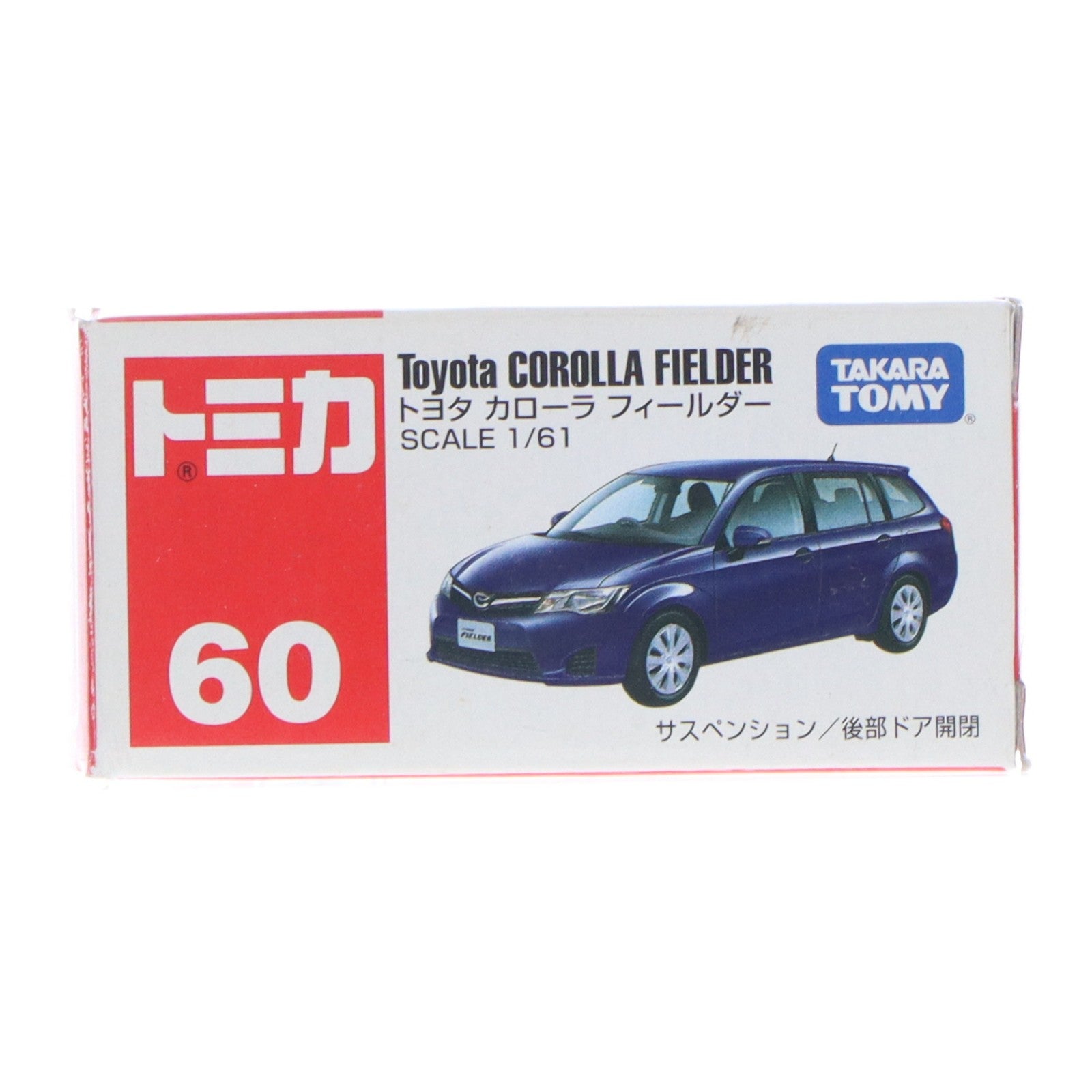 【中古即納】[MDL] トミカ No.60 1/61 トヨタ カローラ フィールダー(ネイビー/赤箱/ベトナム製) 完成品 ミニカー タカラトミー(20130119)