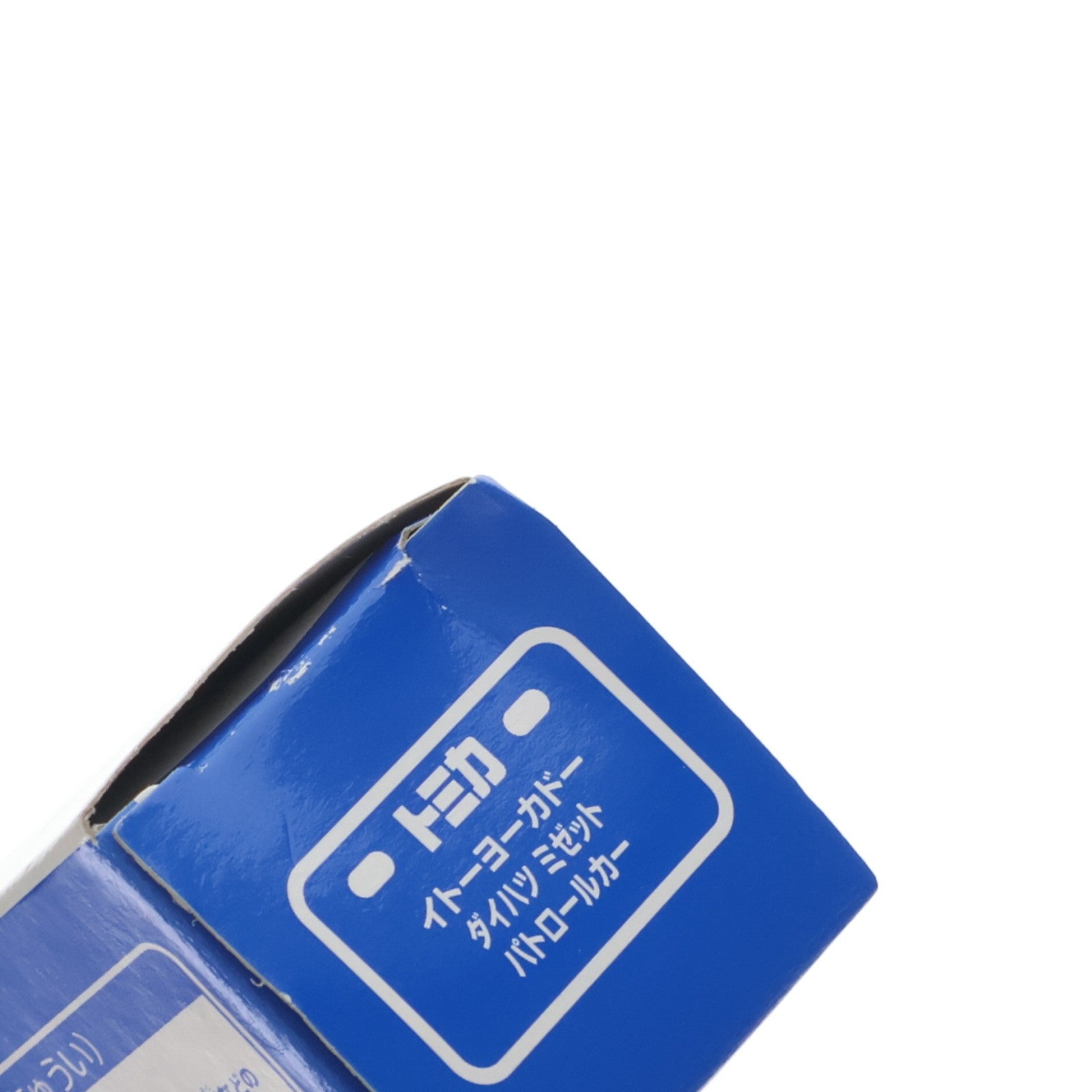 【中古即納】[MDL] イトーヨーカドー限定 トミカ 1/50 ダイハツ ミゼット パトロールカー 警視庁(ホワイト×ブラック) 完成品 ミニカー トミー(19991231)