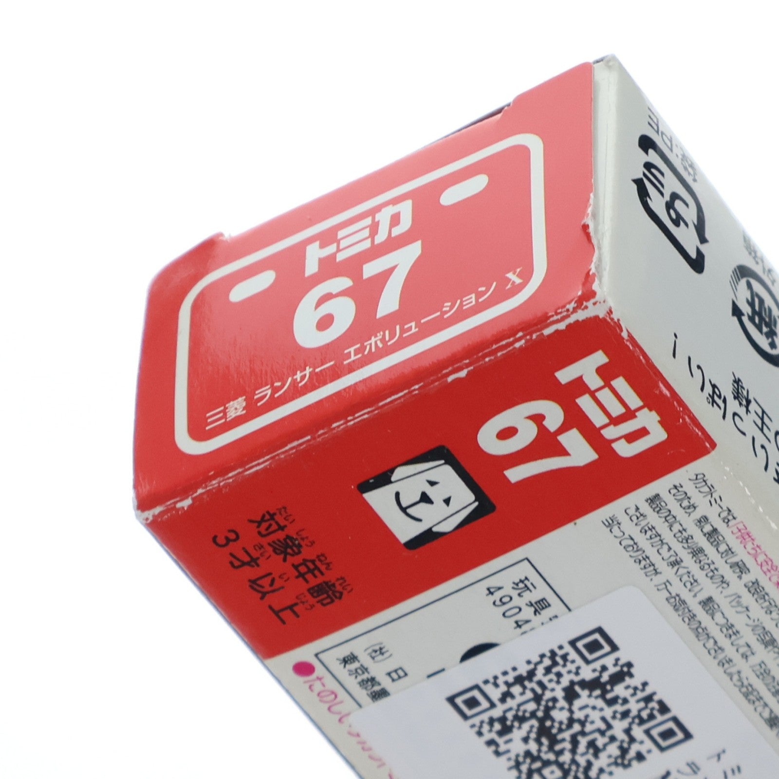 【中古即納】[MDL] トミカ No.67 1/61 三菱 ランサー エボリューション X(レッド/赤箱/ベトナム製) 完成品 ミニカー タカラトミー(20080331)