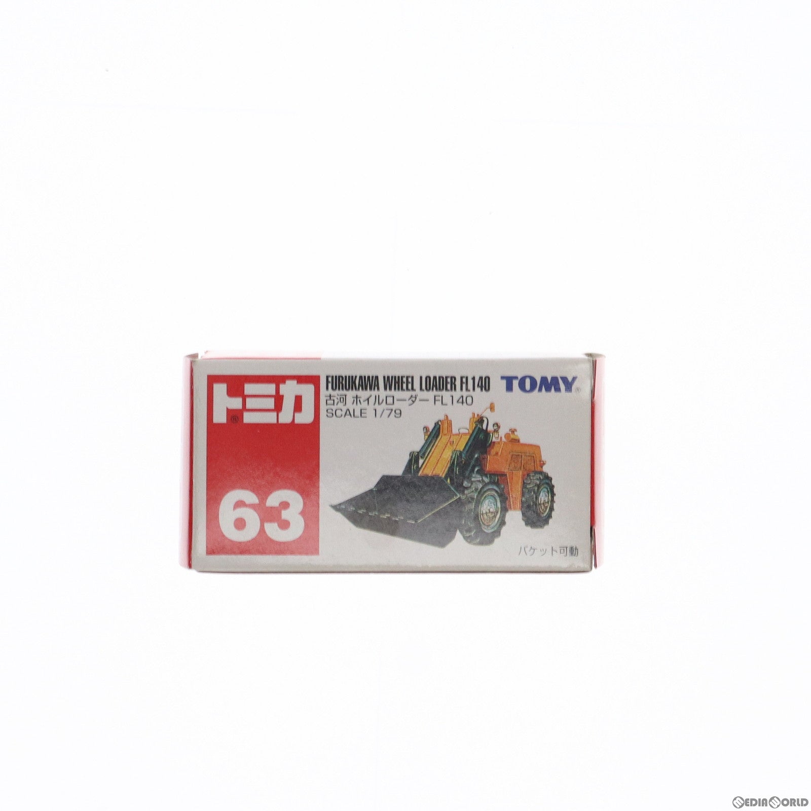 【中古即納】[MDL] トミカ No.63 1/79 古河 ホイルローダーFL140(イエロー×ブラック/赤箱/中国製/箱TOMY青字) 完成品 ミニカー トミー(20021231)