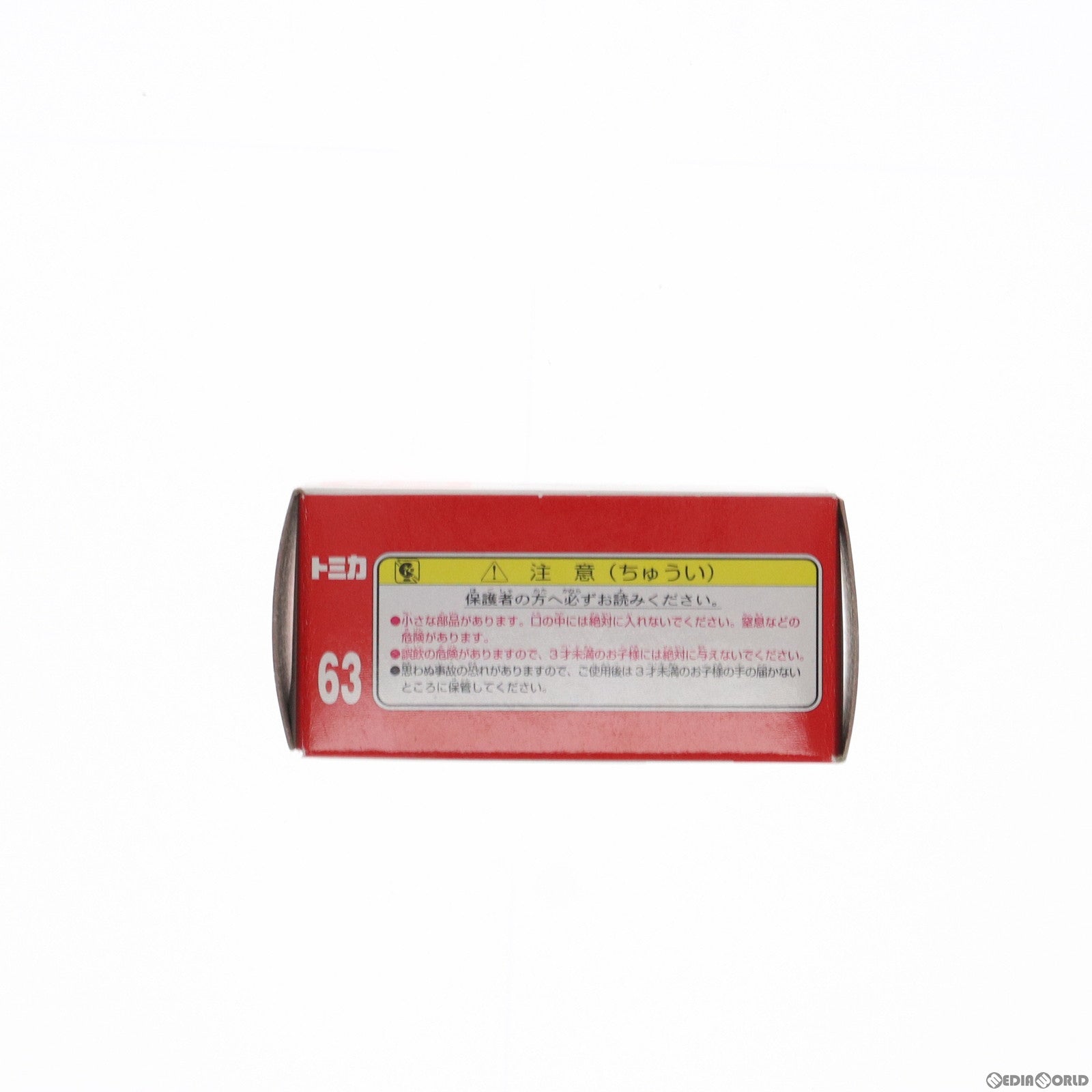 【中古即納】[MDL] トミカ No.63 1/79 古河 ホイルローダーFL140(イエロー×ブラック/赤箱/中国製/箱TOMY青字) 完成品 ミニカー トミー(20021231)