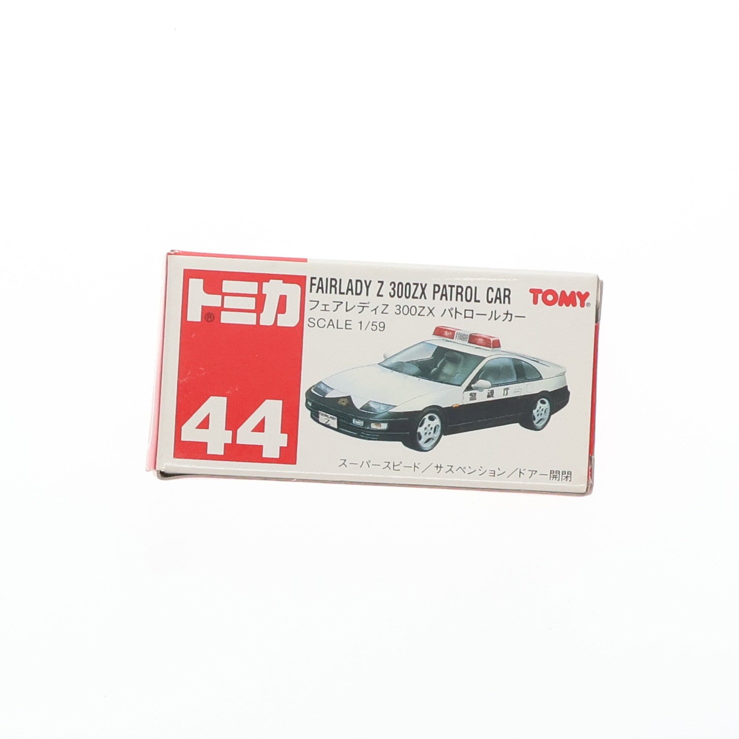【中古即納】[MDL] トミカ No.44 1/59 フェアレディZ 300ZX パトロールカー(ホワイト×ブラック/赤箱) 完成品 ミニカー トミー(19900701)