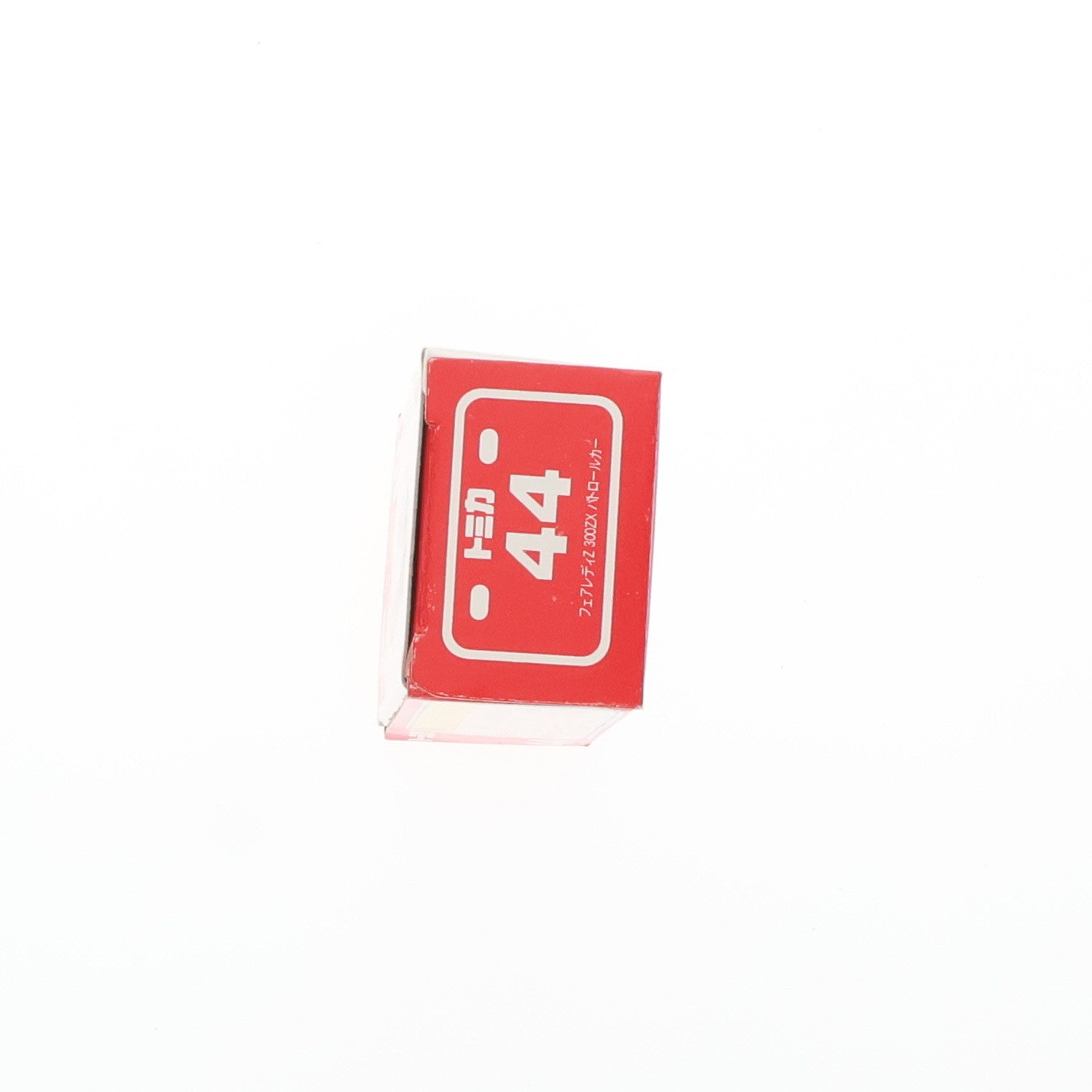 【中古即納】[MDL] トミカ No.44 1/59 フェアレディZ 300ZX パトロールカー(ホワイト×ブラック/赤箱) 完成品 ミニカー トミー(19900701)