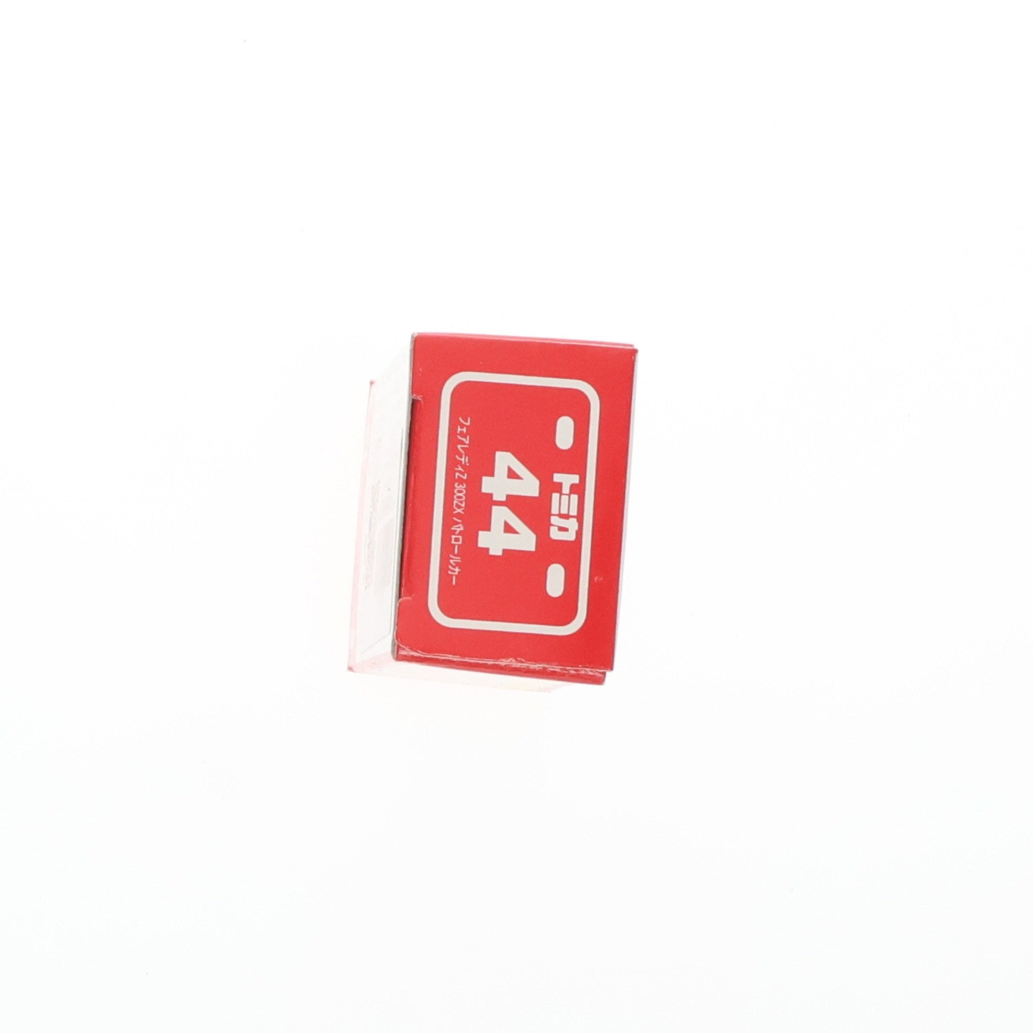 【中古即納】[MDL] トミカ No.44 1/59 フェアレディZ 300ZX パトロールカー(ホワイト×ブラック/赤箱) 完成品 ミニカー トミー(19900701)