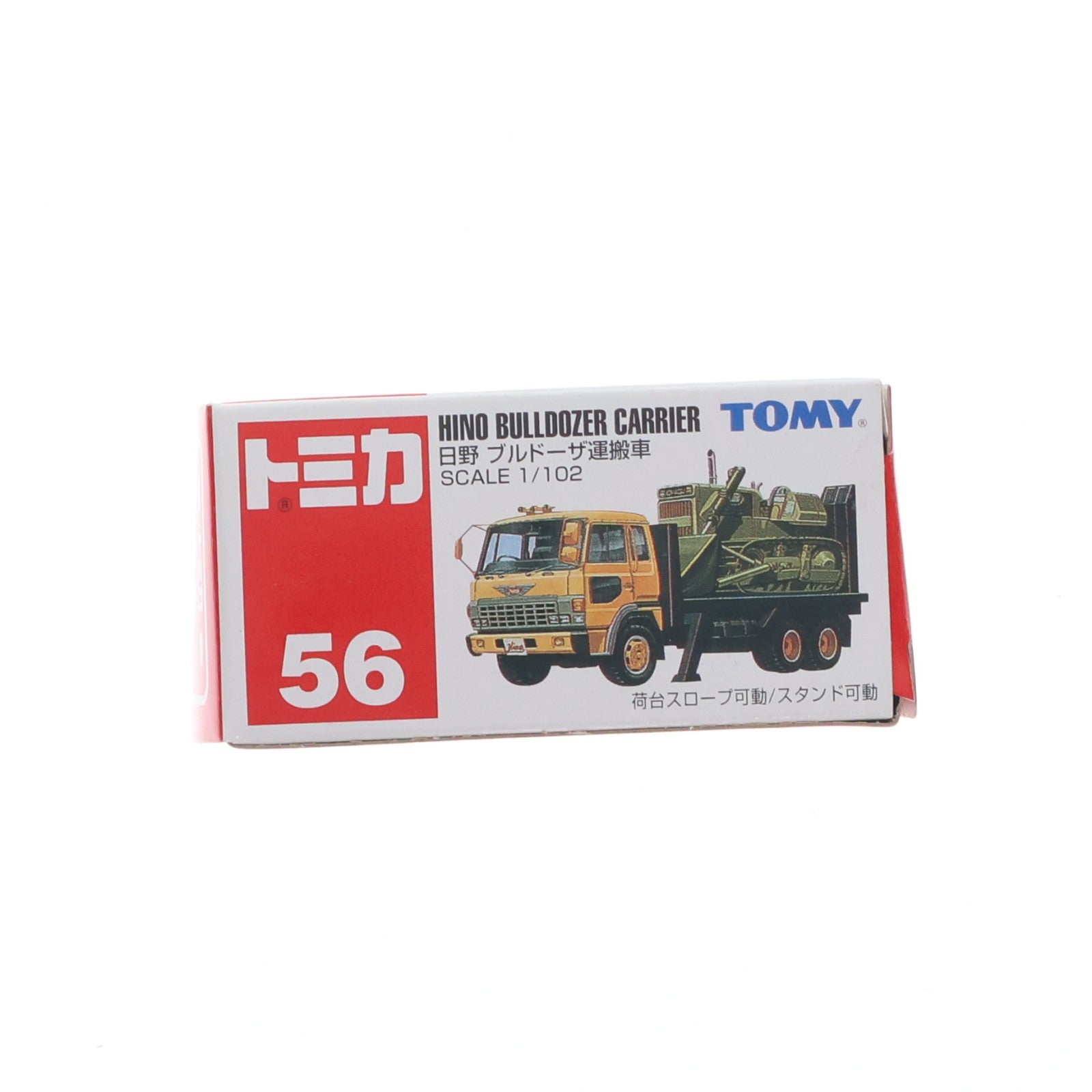 【中古即納】[MDL] トミカ No.56 1/102 日野 ブルドーザ運搬車(イエロー×グレー/赤箱) 完成品 ミニカー トミー(19991231)