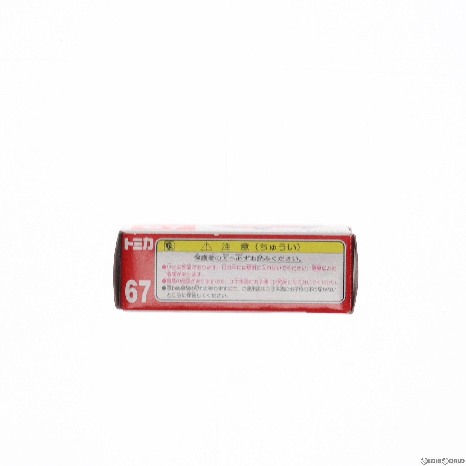 【中古即納】[MDL] トミカ No.67 1/52 スバル サンバー 郵便車(レッド/赤箱) 完成品 ミニカー トミー(20080208)