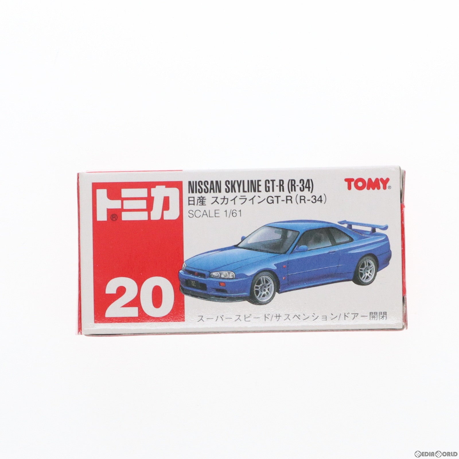 【中古即納】[MDL] トミカ No.20 1/61 日産 スカイライン GT-R R-34(ネイビー/赤箱) 完成品 ミニカー トミー(20031112)