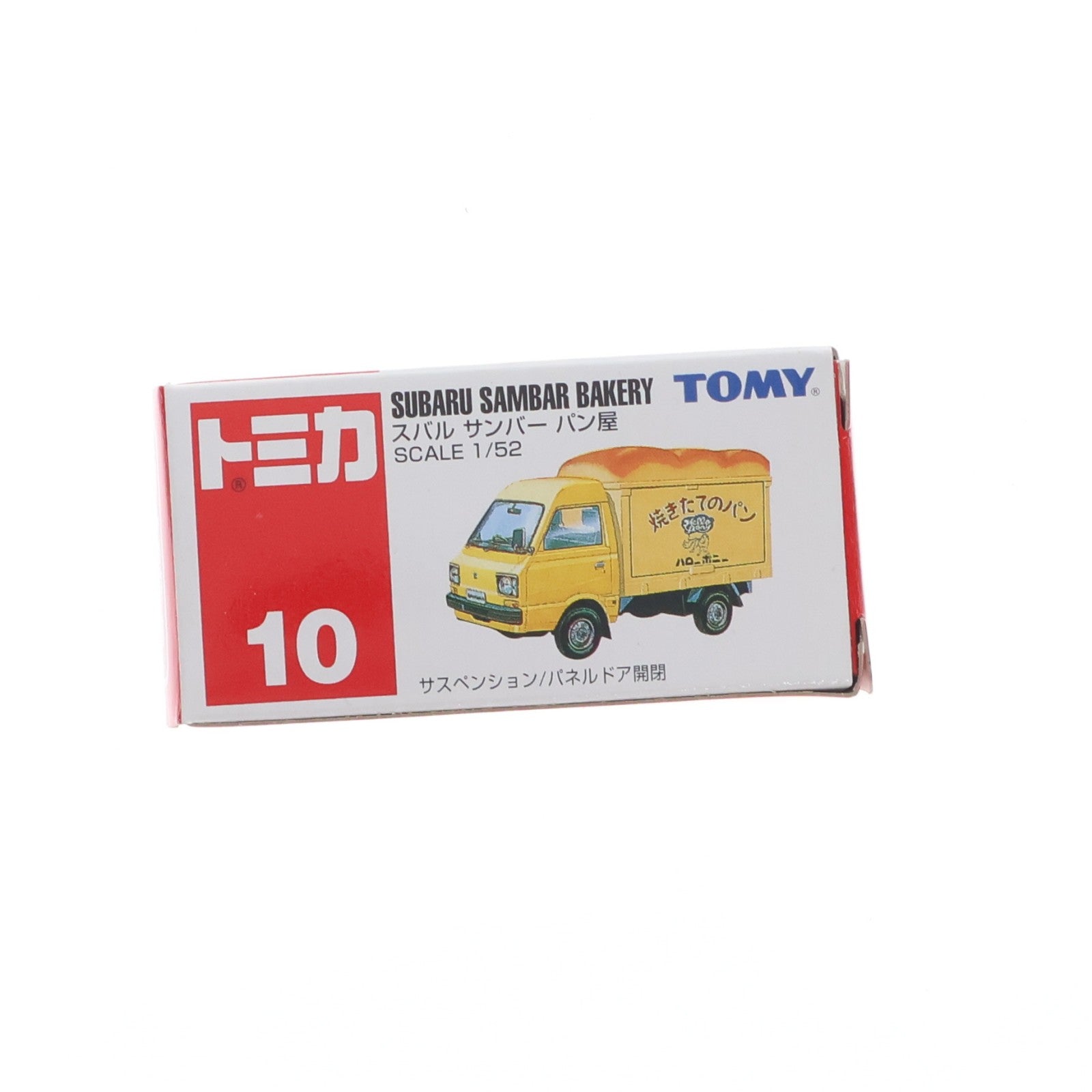 【中古即納】[MDL] トミカ No.10 1/52 スバル サンバー パン屋(イエロー/赤箱) 完成品 ミニカー トミー(19991231)
