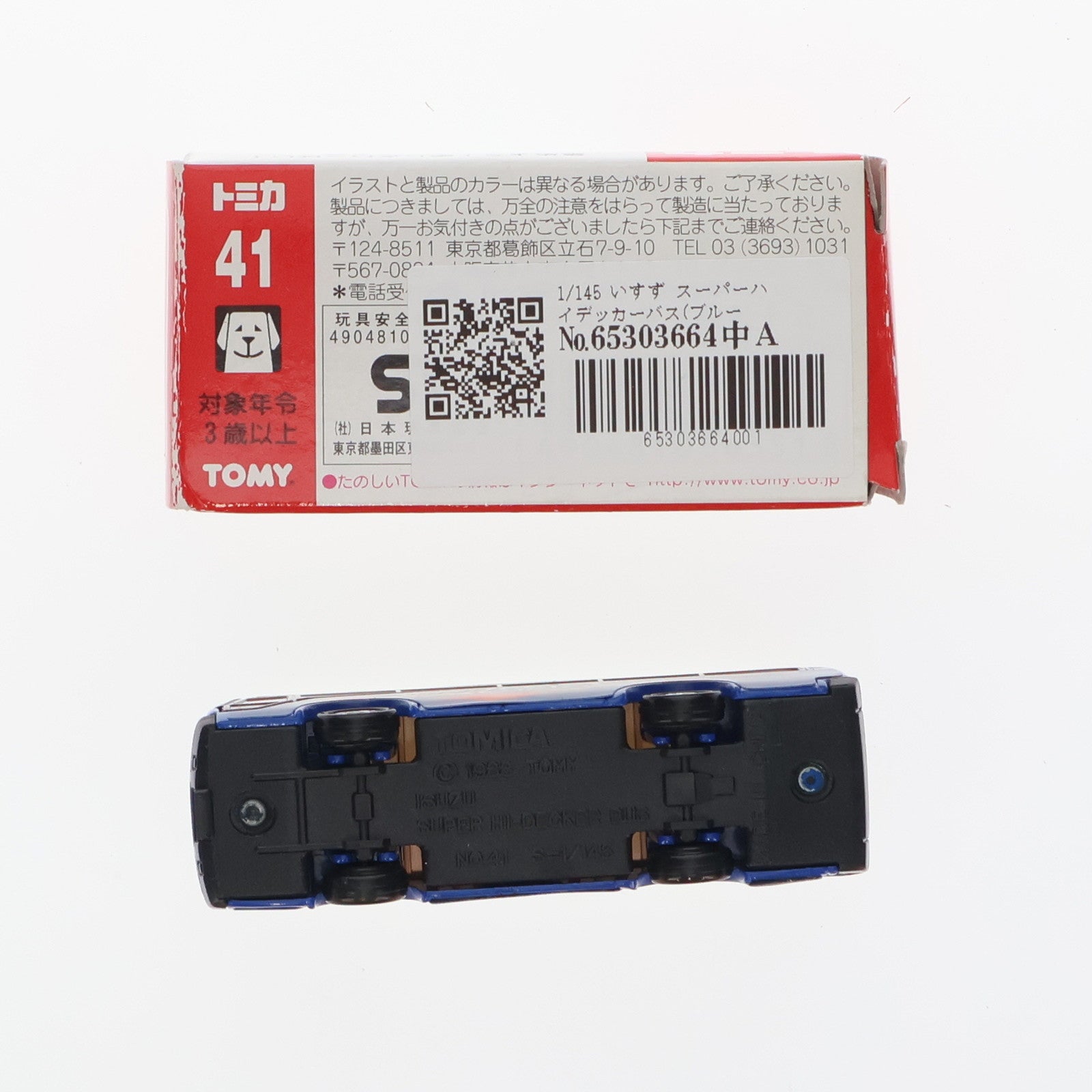 【中古即納】[MDL] トミカ No.41 1/145 いすず スーパーハイデッカーバス(ブルー×ホワイト/赤箱/中国製/TOMY赤字) 完成品 ミニカー トミー(20081006)