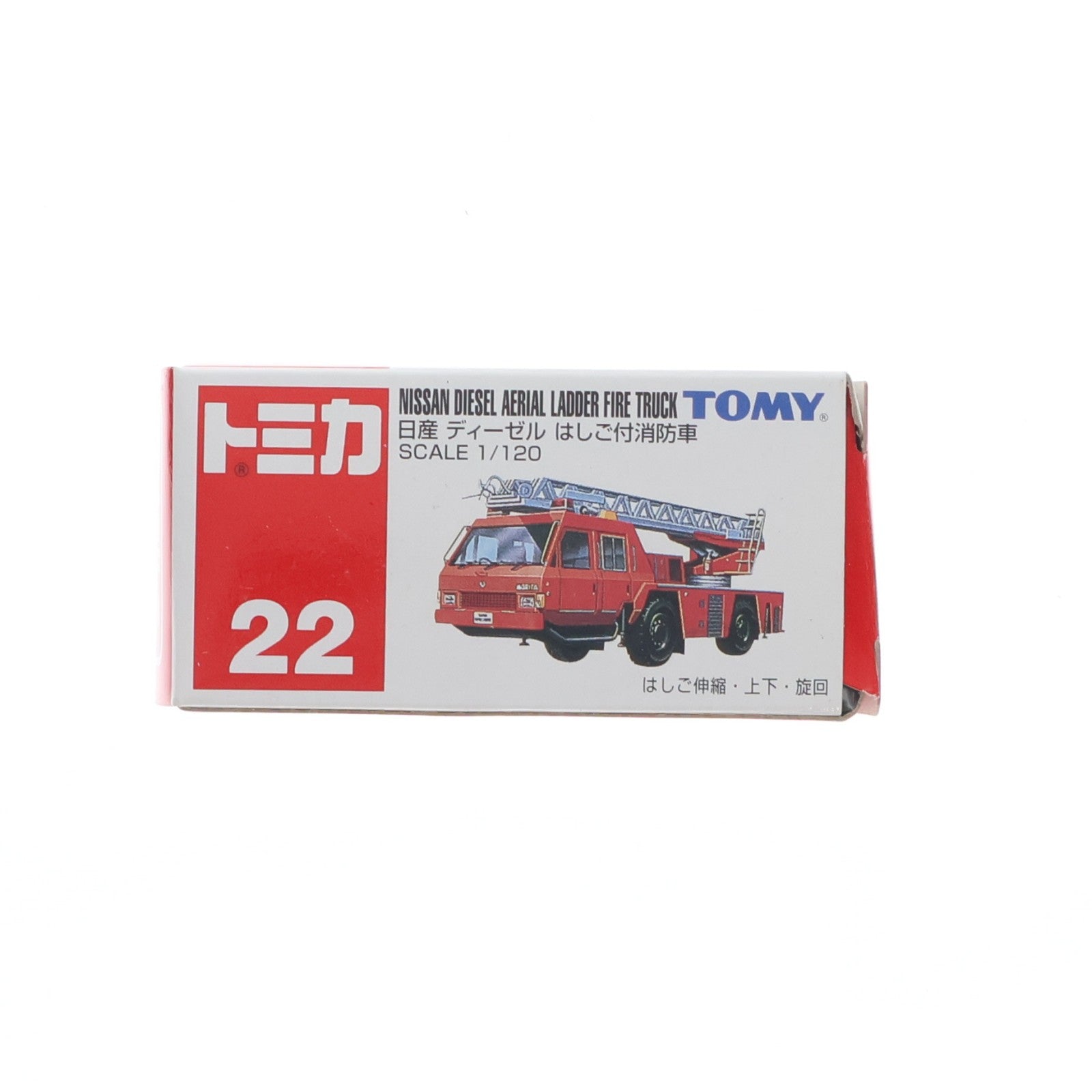 【中古即納】[MDL] トミカ No.22 1/120 ニッサン ディーゼル ハシゴ付消防車(レッド/赤箱) 完成品 ミニカー トミー(20031112)