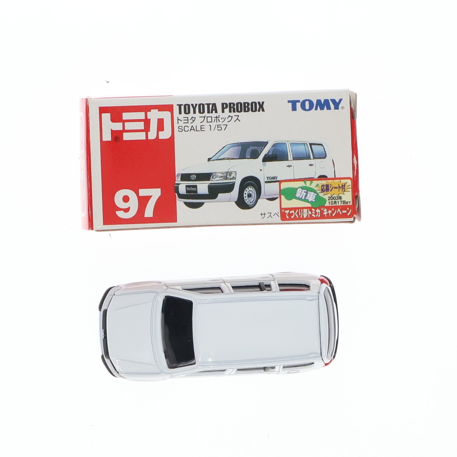 【中古即納】[MDL] トミカ No.97 1/57 トヨタ プロボックス(ホワイト/赤箱) 完成品 ミニカー トミー(20031112)