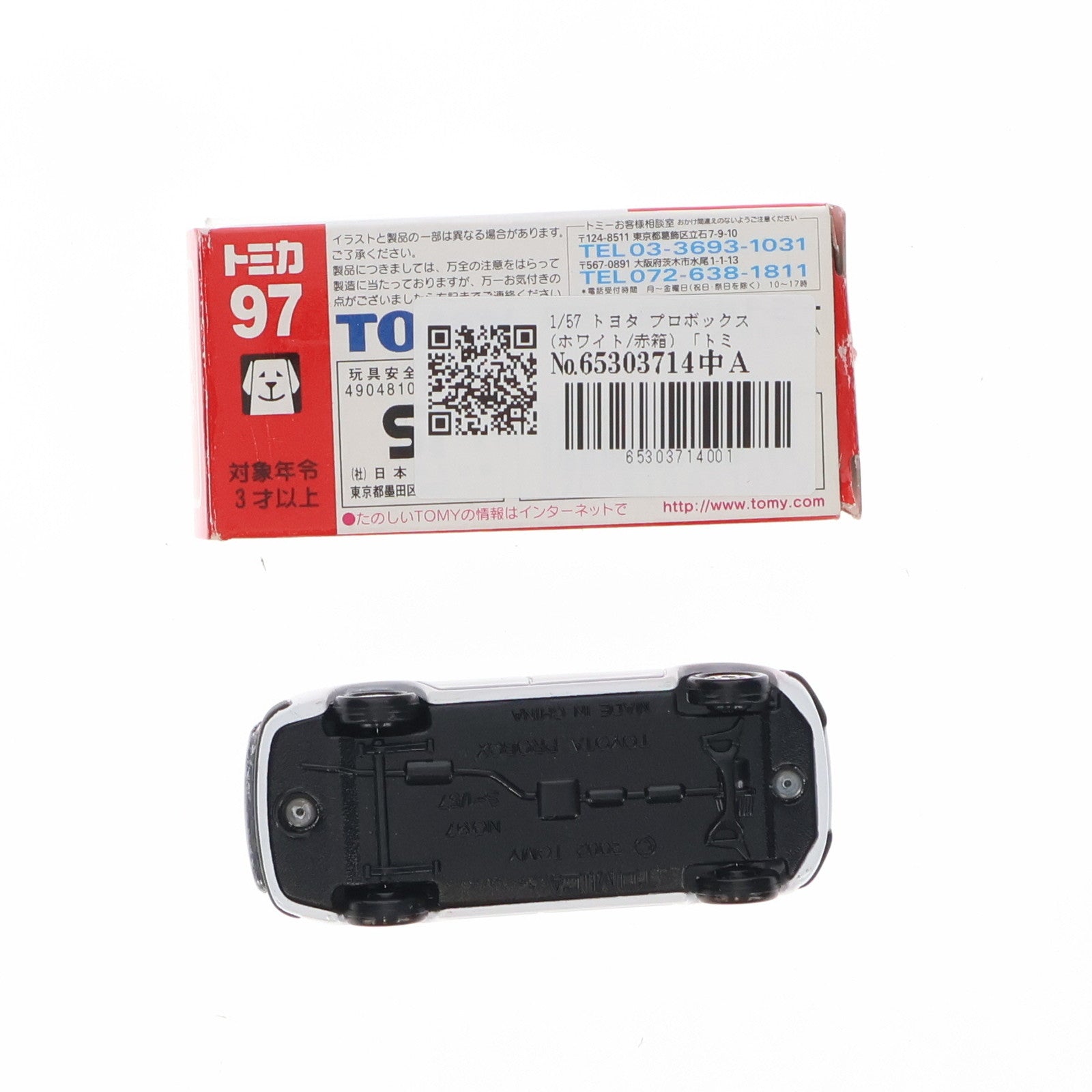 【中古即納】[MDL] トミカ No.97 1/57 トヨタ プロボックス(ホワイト/赤箱) 完成品 ミニカー トミー(20031112)