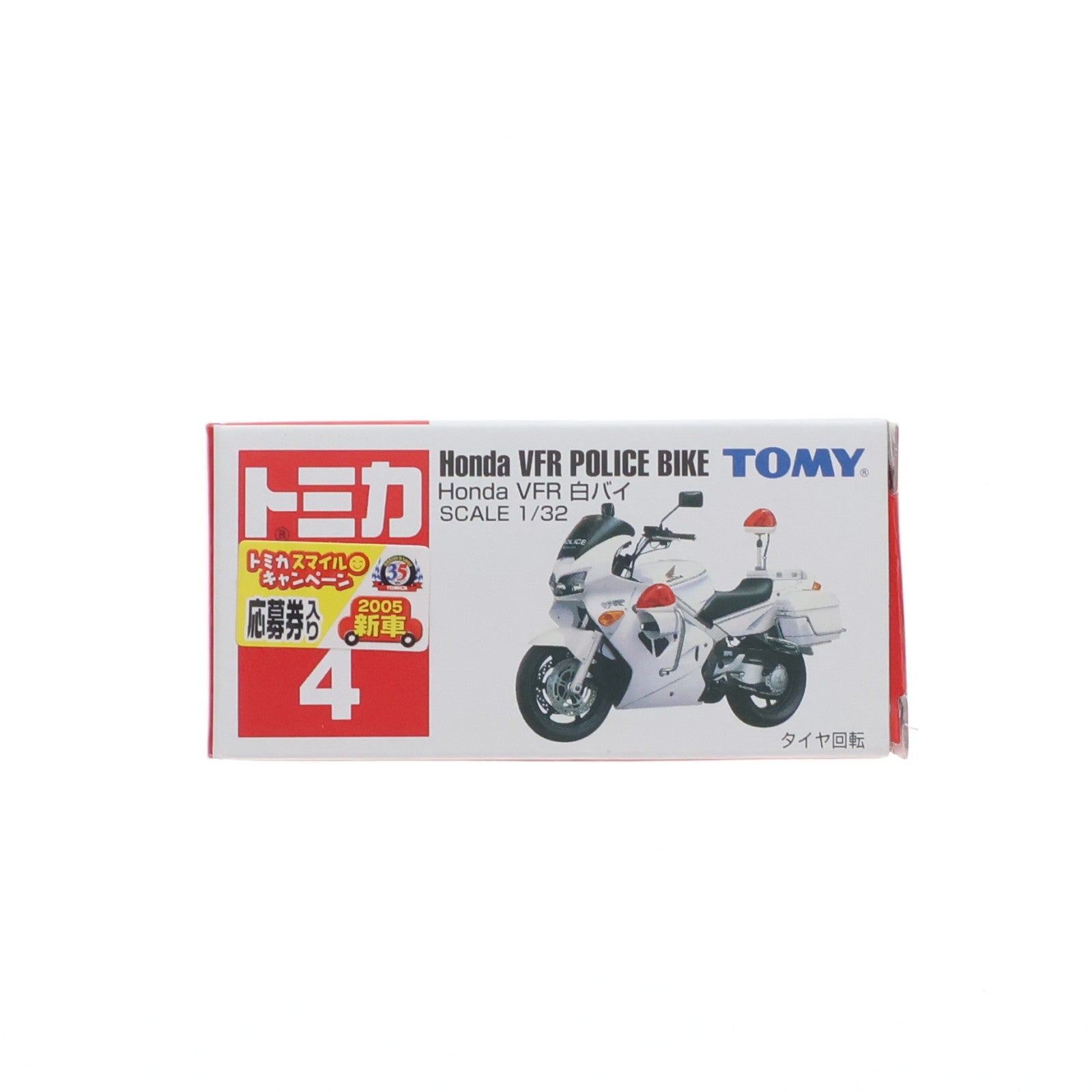 【中古即納】[MDL] トミカ No.4 1/32 ホンダVFR800 白バイ(ホワイト/赤箱/ベトナム製/タカラトミー) 完成品 ミニカー タカラトミー(20050521)