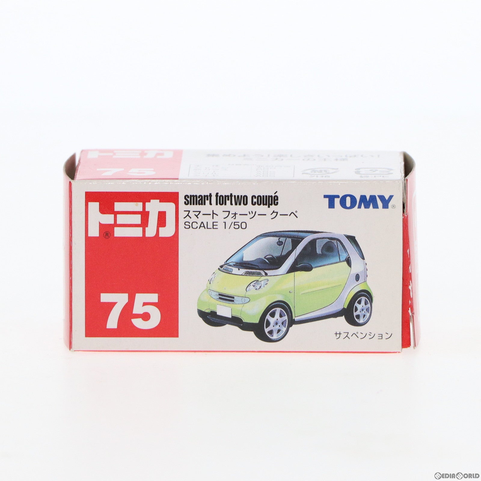 【中古即納】[MDL] トミカ No.75 スマート フォーツー クーペ(ライトグリーン/赤箱) 1/50 完成品 ミニカー トミー(20050331)