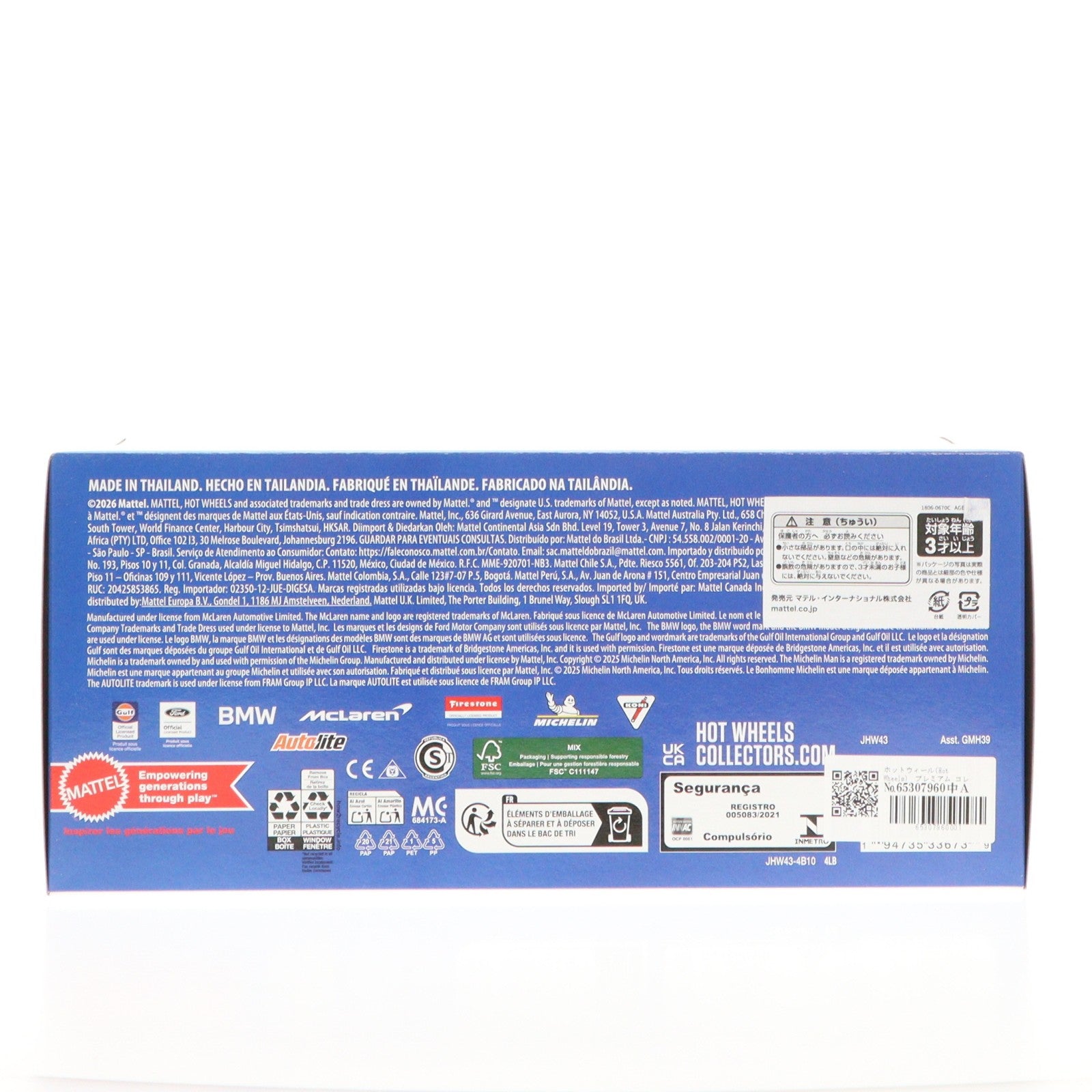 【中古即納】[MDL] Hot Wheels(ホットウィール) プレミアム コレクターセット ル・マン レース ガルフ セット 完成品 ミニカー(GMH39-987F) マテル(20260523)