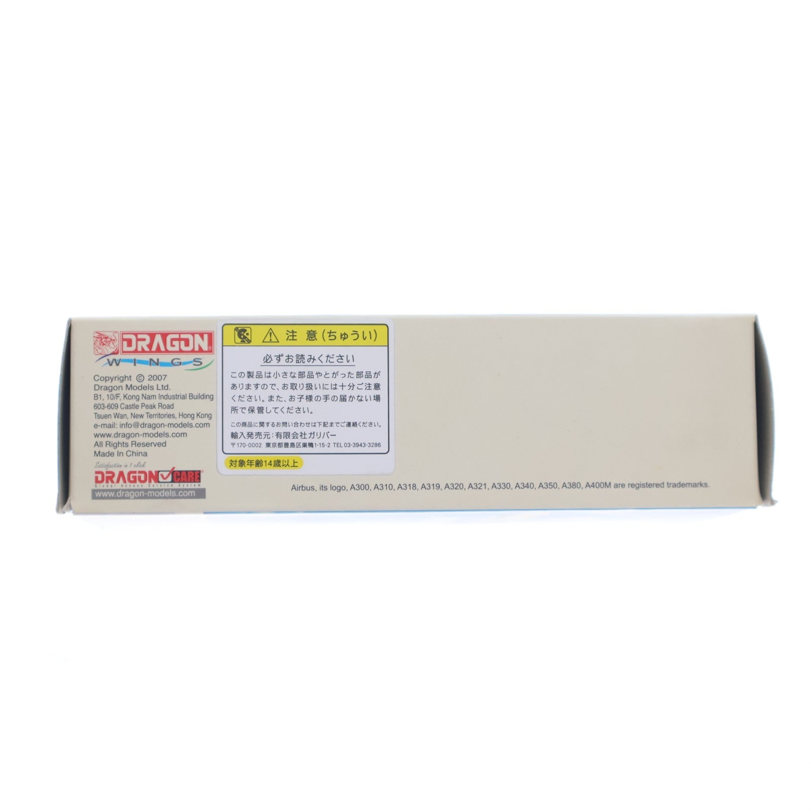 【中古即納】[MDL] 1/400 A330-200 イベルワールドスペイン航空 EC-IBD 完成品 飛行機(55258) ガリバー(19991231)