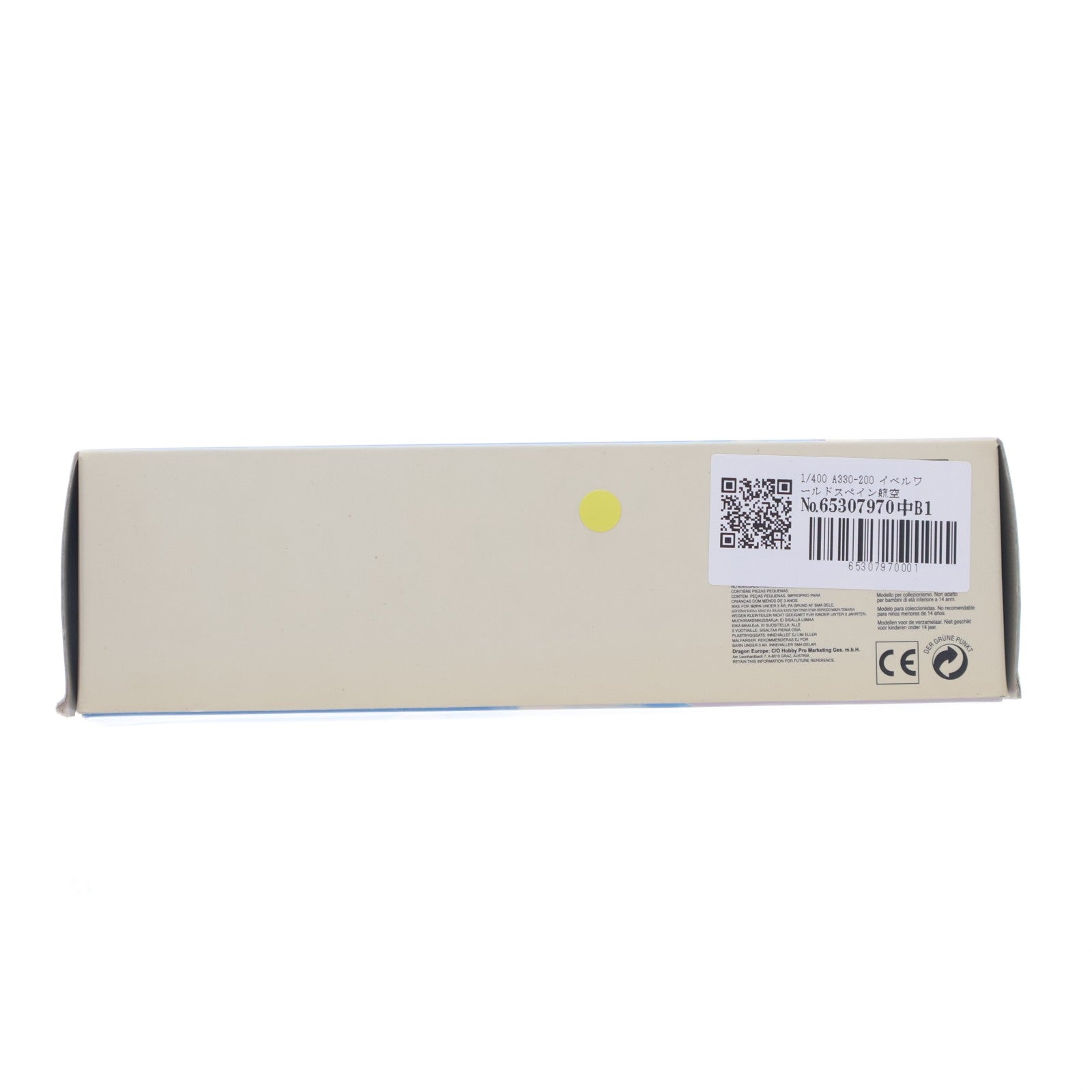 【中古即納】[MDL] 1/400 A330-200 イベルワールドスペイン航空 EC-IBD 完成品 飛行機(55258) ガリバー(19991231)