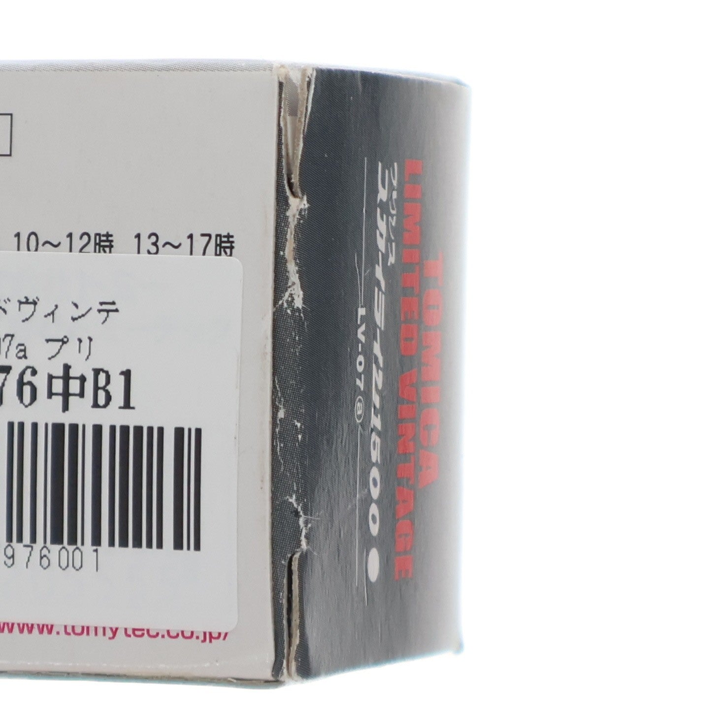 【中古即納】[MDL] トミカリミテッドヴィンテージ 1/64 TLV-07a プリンス スカイライン 1500(ホワイト) 完成品 ミニカー(205555) TOMYTEC(トミーテック)(20040731)