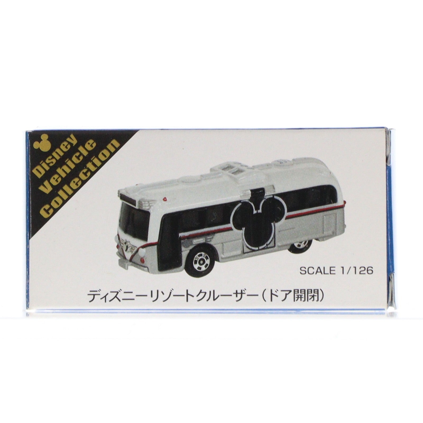【中古即納】[MDL] 東京ディズニーリゾート限定 トミカ ディズニービークルコレクション 1/126 ディズニーリゾートクルーザー(ドア開閉)(ホワイト×シルバー) 完成品 ミニカー タカラトミー(20220328)