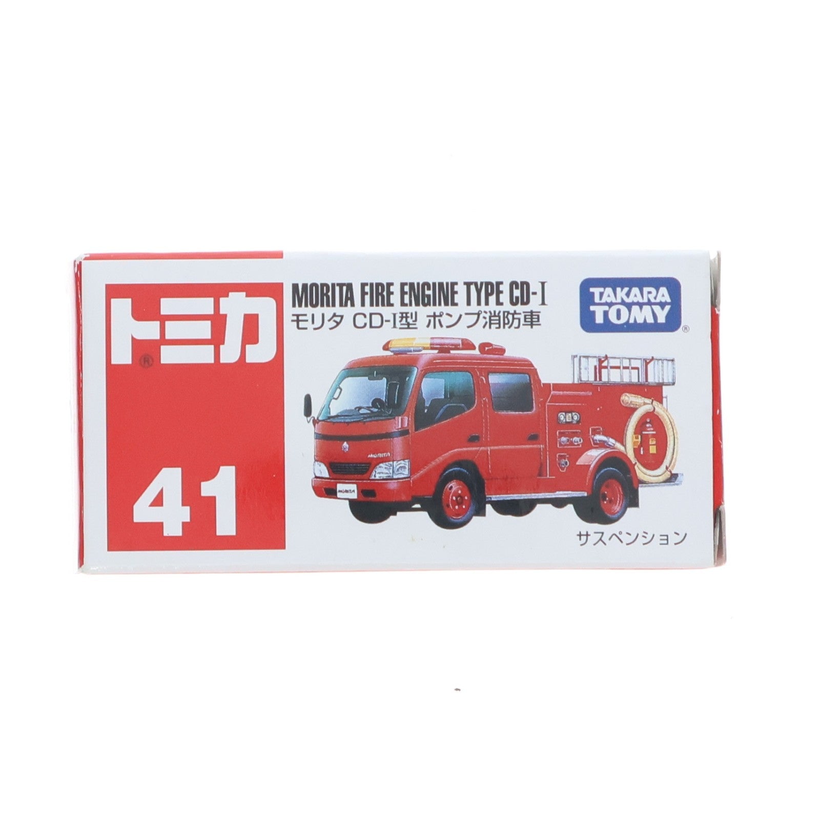 【中古即納】[MDL] トミカ No.41 モリタ CD-I型 ポンプ消防車(レッド/赤箱/中国製) 完成品 ミニカー タカラトミー(20031220)