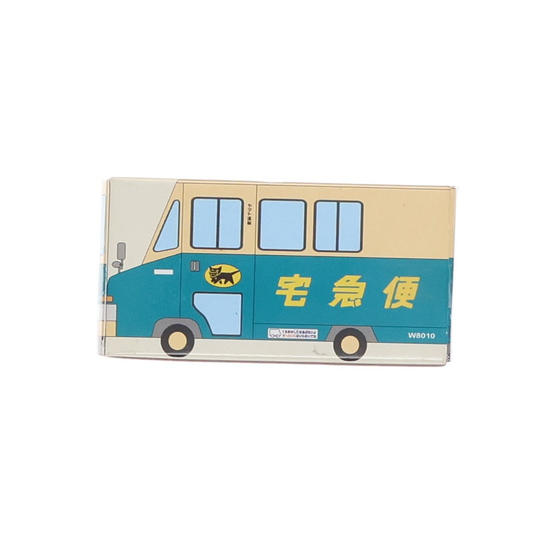 【中古即納】[MDL] ヤマト運輸 ウォークスルー W号車 W8010 冷凍冷蔵庫積載車 キャンペーン記念品 完成品 ミニカー ヤマト運輸(20151231)