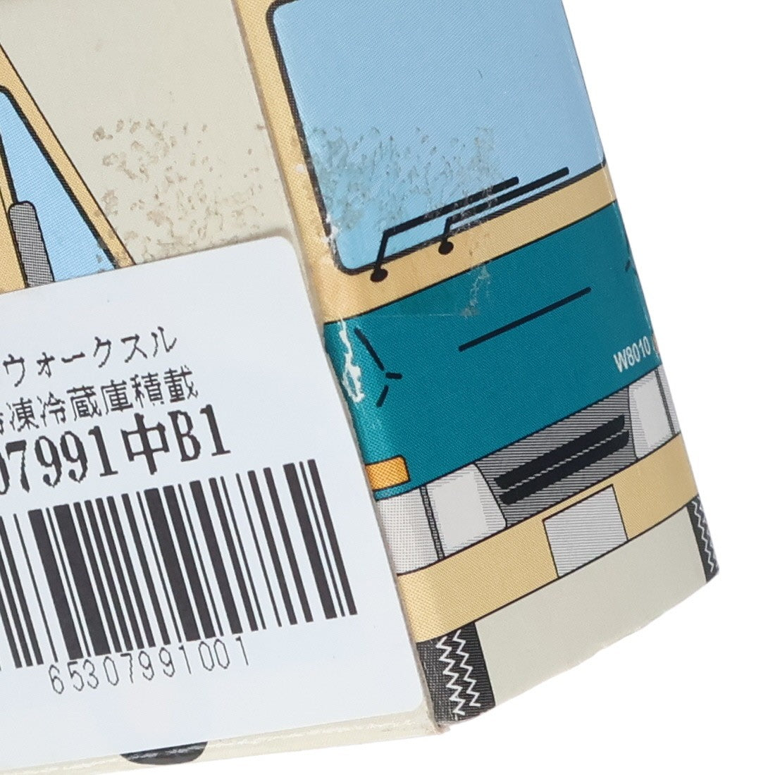 【中古即納】[MDL] ヤマト運輸 ウォークスルー W号車 W8010 冷凍冷蔵庫積載車 キャンペーン記念品 完成品 ミニカー ヤマト運輸(20151231)