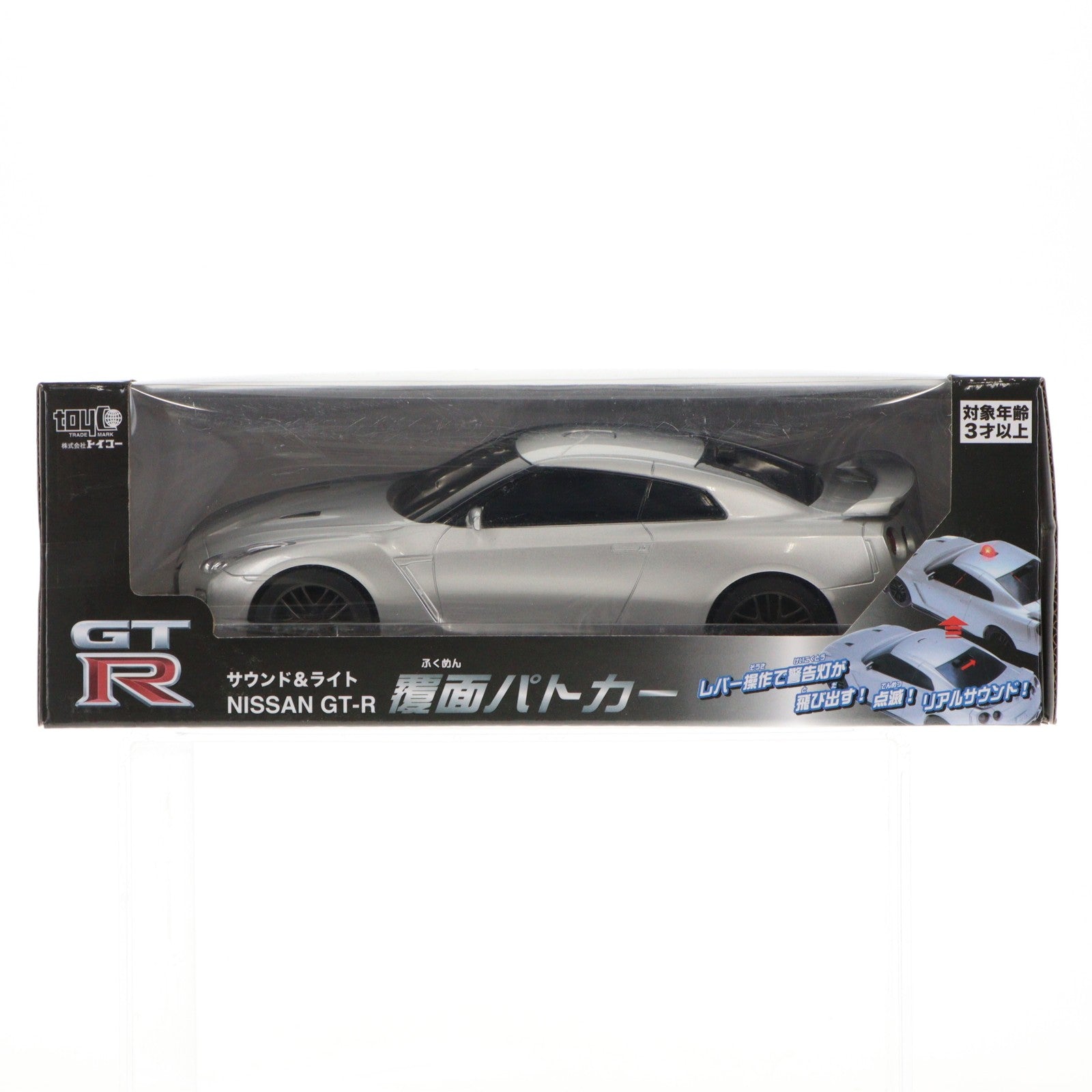 【中古即納】[MDL] サウンド&ライト NISSAN GT-R 覆面パトカー 完成品 ミニカー トイコー(20220328)