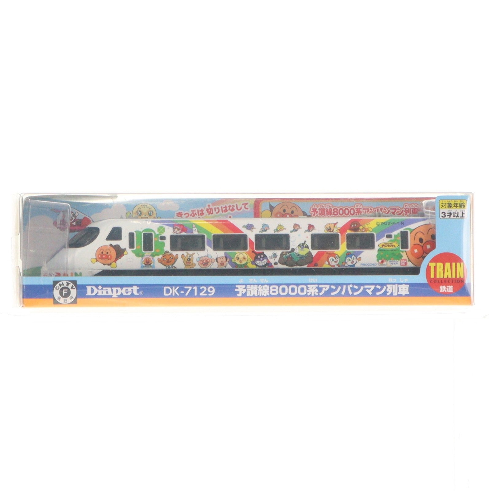 【中古即納】[MDL] ダイヤペット 予讃線8000系アンパンマン列車(ホワイト) アンパンマン 完成品 ミニカー(DK-7129) アガツマ(20161202)