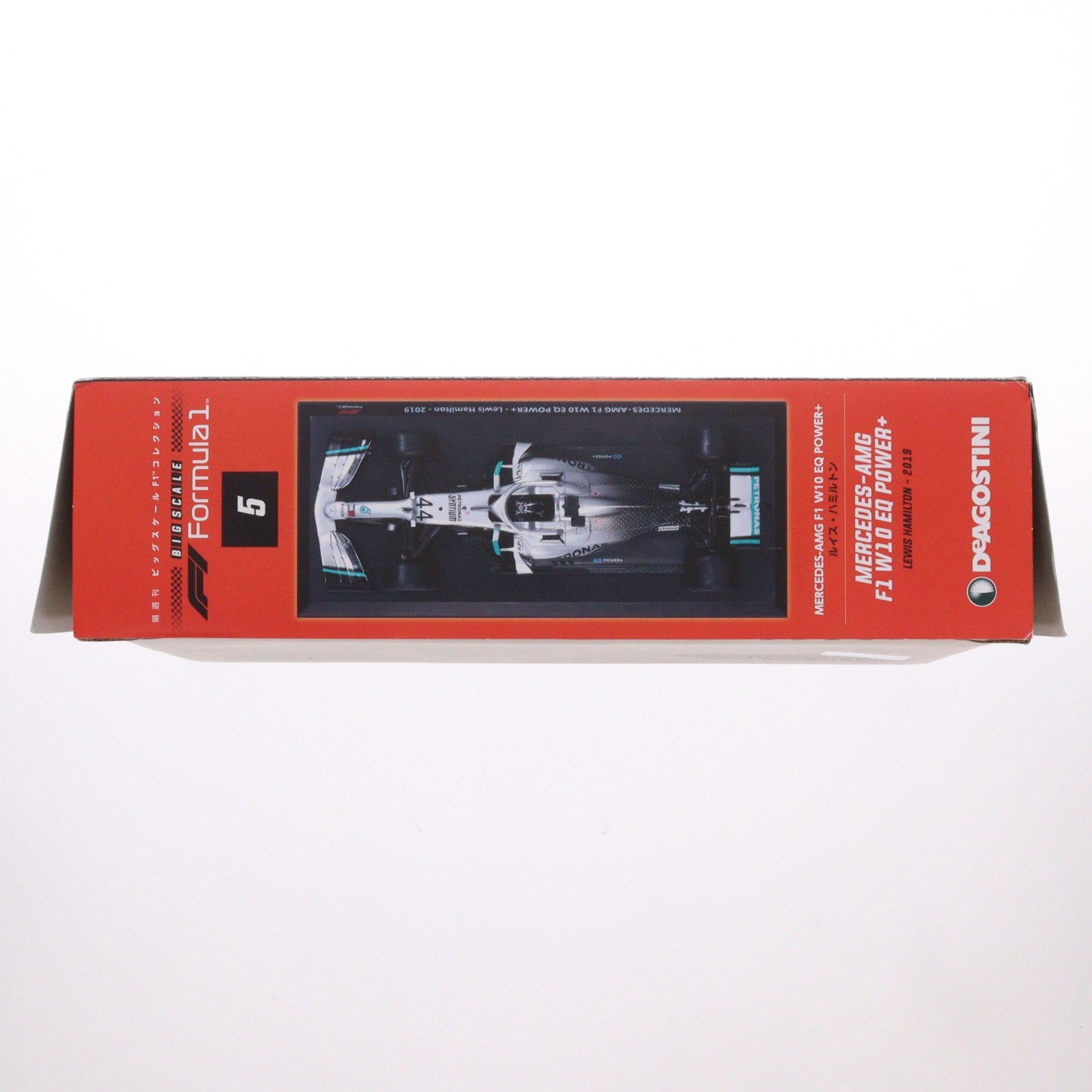 【中古即納】[MDL] 隔週刊 ビッグスケールF1コレクション 全国版 5(1/24 MERCEDES-AMG F1 W10 EQ Power+ ルイス・ハミルトン付属) 完成品 ミニカー デアゴスティーニ・ジャパン(20220301)