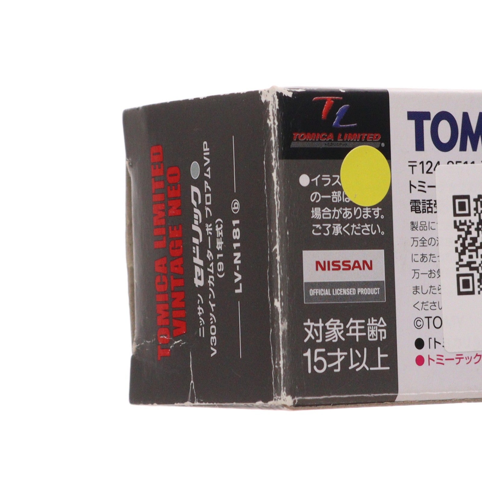 【中古即納】[MDL] トミカリミテッドヴィンテージ NEO TLV-N181b 1/64 セドリックブロアムVIP(薄緑) 完成品 ミニカー(301264) TOMYTEC(トミーテック)(20190510)