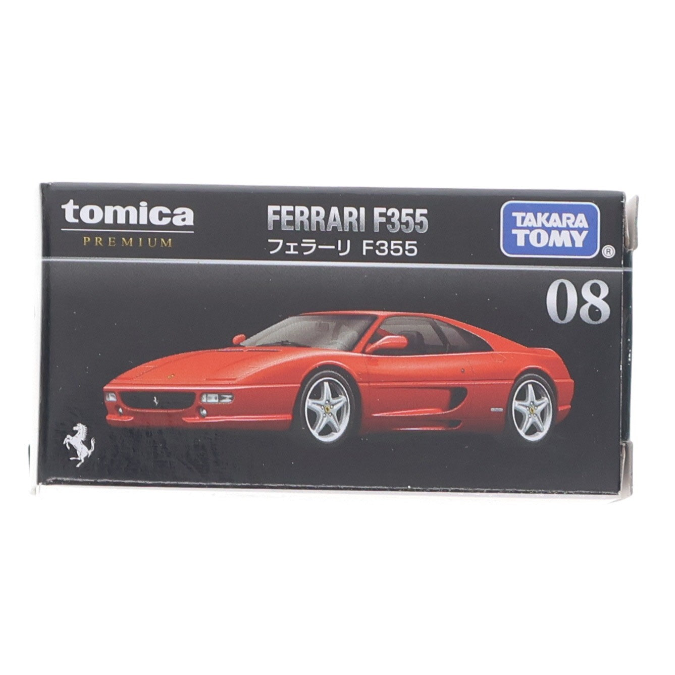 【中古即納】[MDL] トミカプレミアム 08 1/62 フェラーリ F355(レッド) 完成品 ミニカー タカラトミー(20230916)