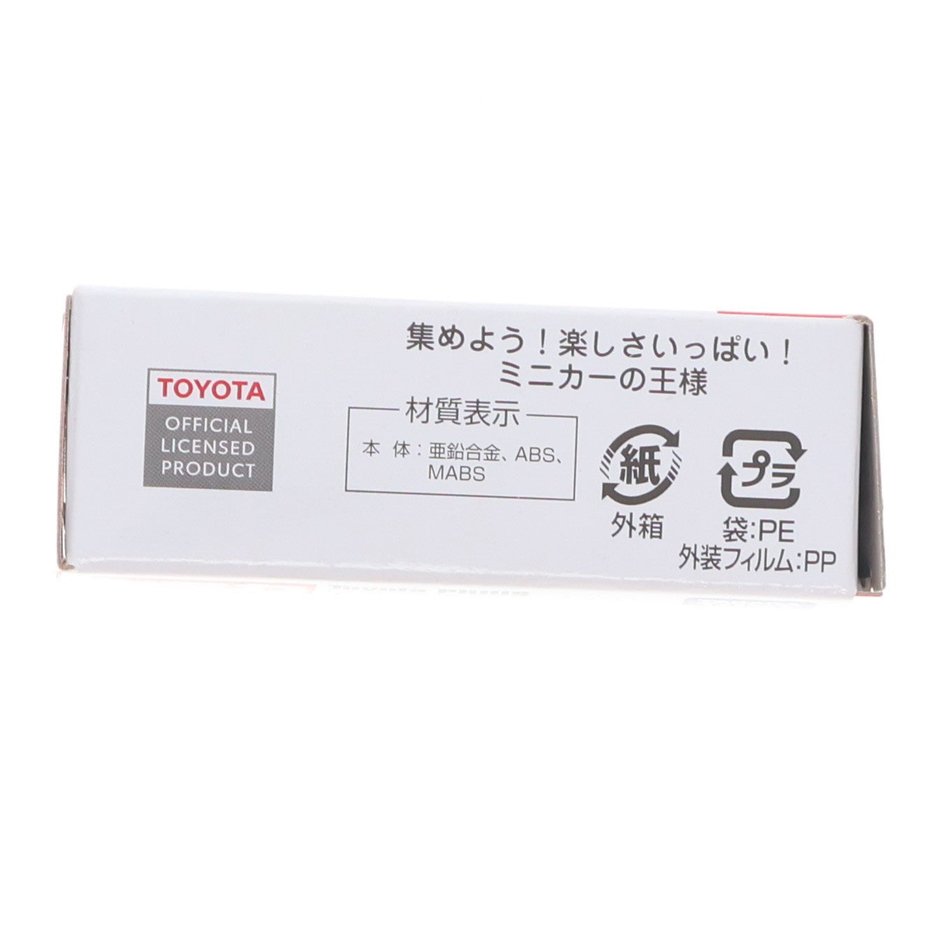 【中古即納】[MDL] トミカ No.19 1/65 トヨタ プリウス 完成品 ミニカー タカラトミー(20240518)