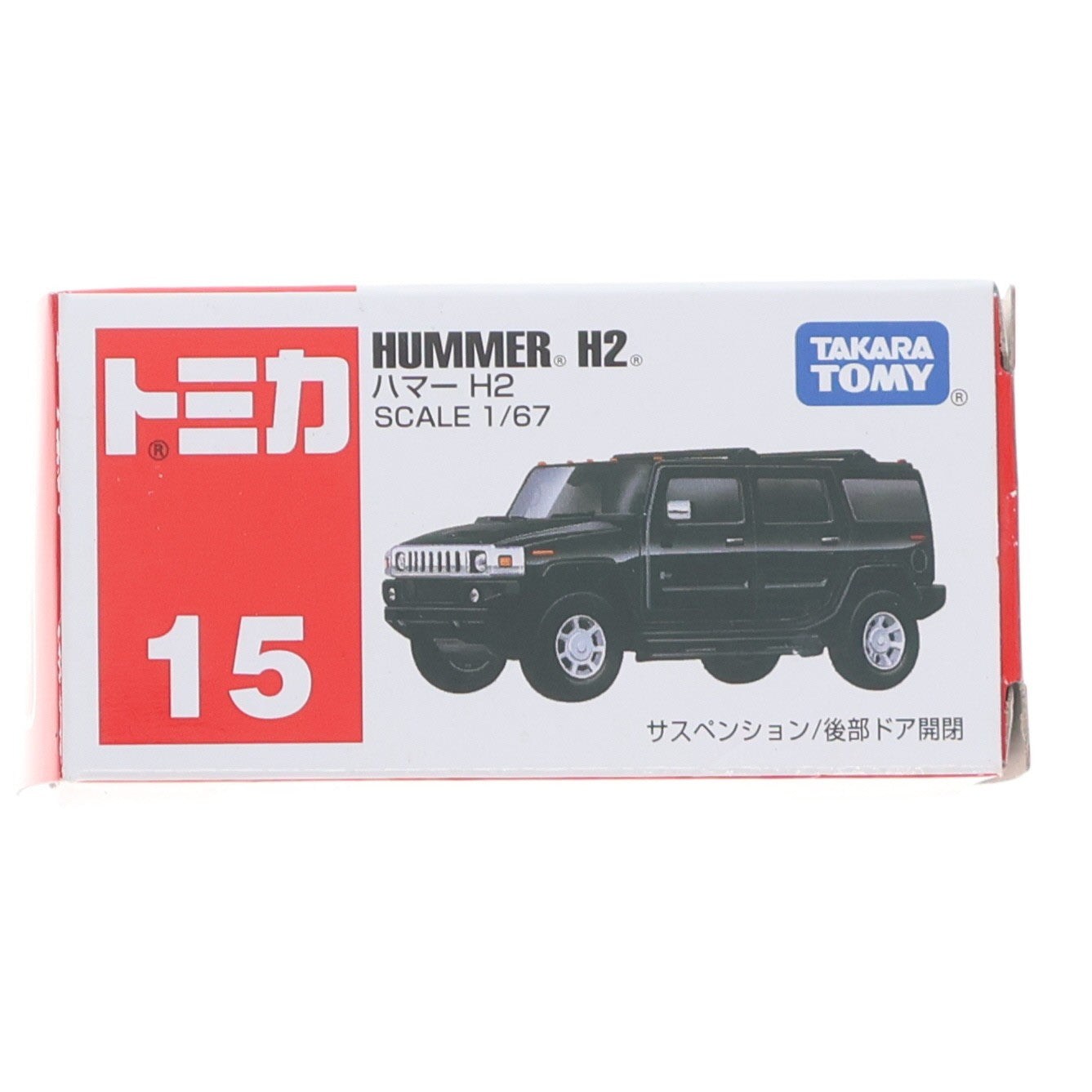 【中古即納】[MDL] トミカ No.15 1/67 ハマーH2(ブラック/赤箱/中国製/TOMY青字) 完成品 ミニカー タカラトミー(19991231)