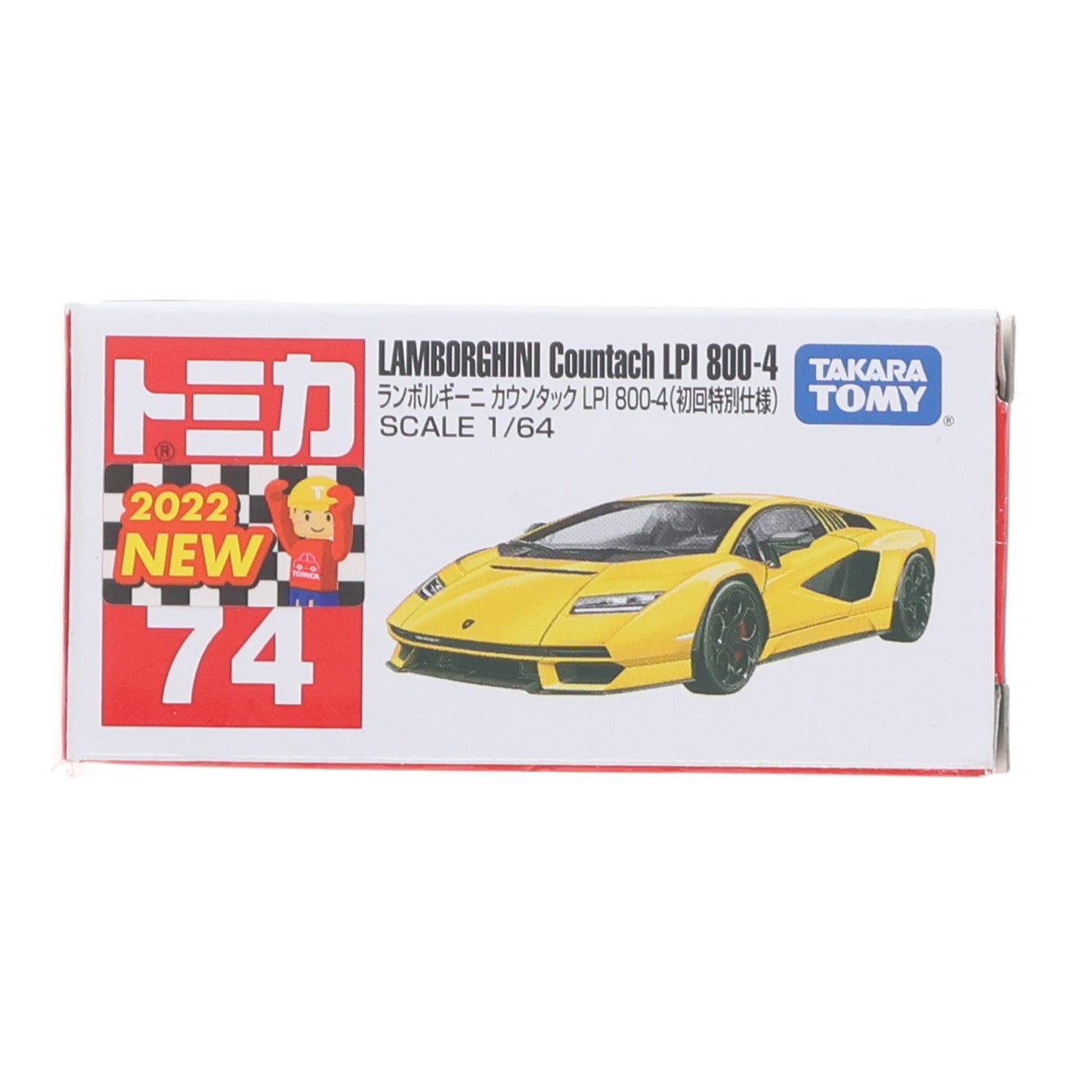 【中古即納】[MDL] トミカ No.74 1/64 ランボルギーニ カウンタック LPI800-4 初回特別仕様 完成品 ミニカー タカラトミー(20220917)