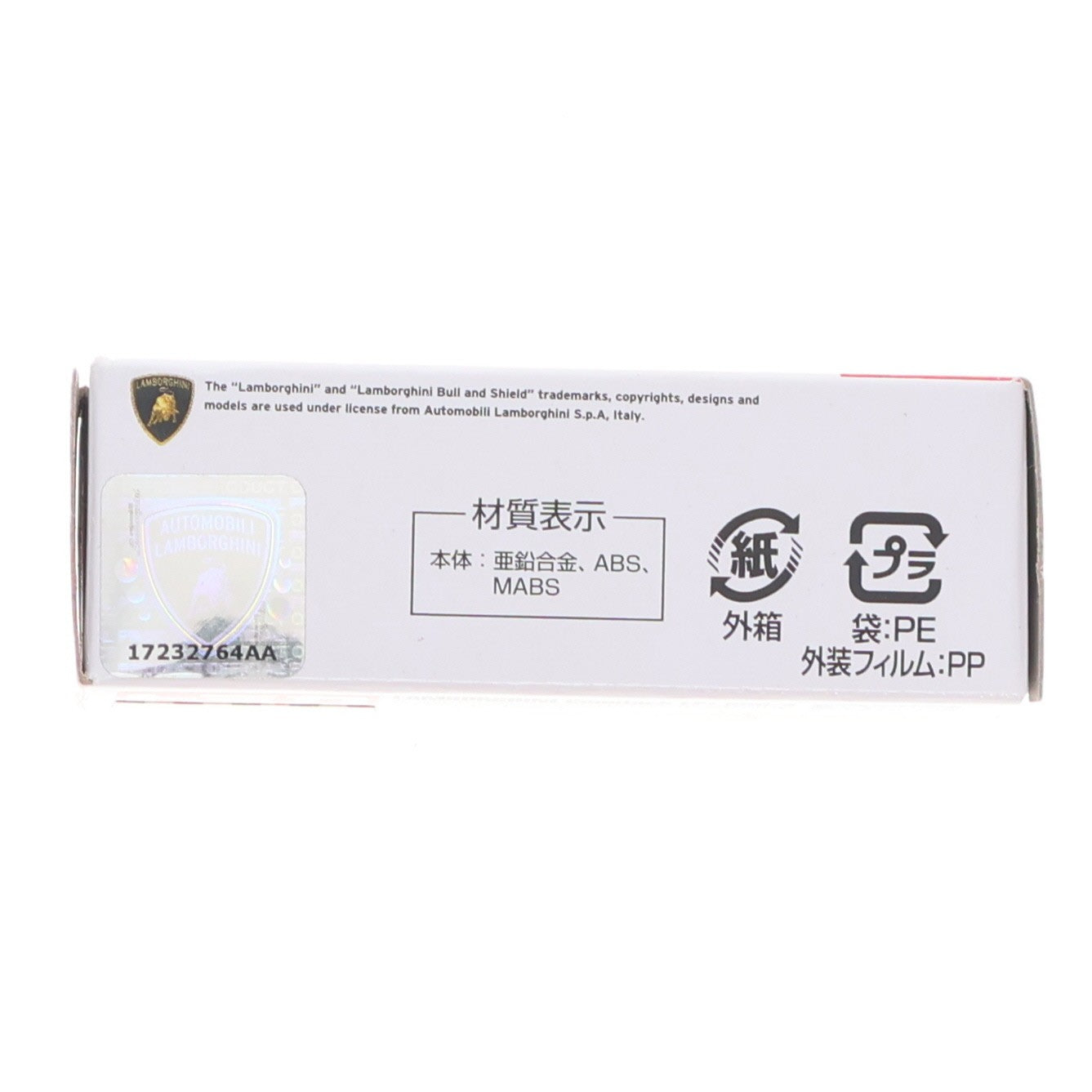 【中古即納】[MDL] トミカ No.74 1/64 ランボルギーニ カウンタック LPI800-4 初回特別仕様 完成品 ミニカー タカラトミー(20220917)