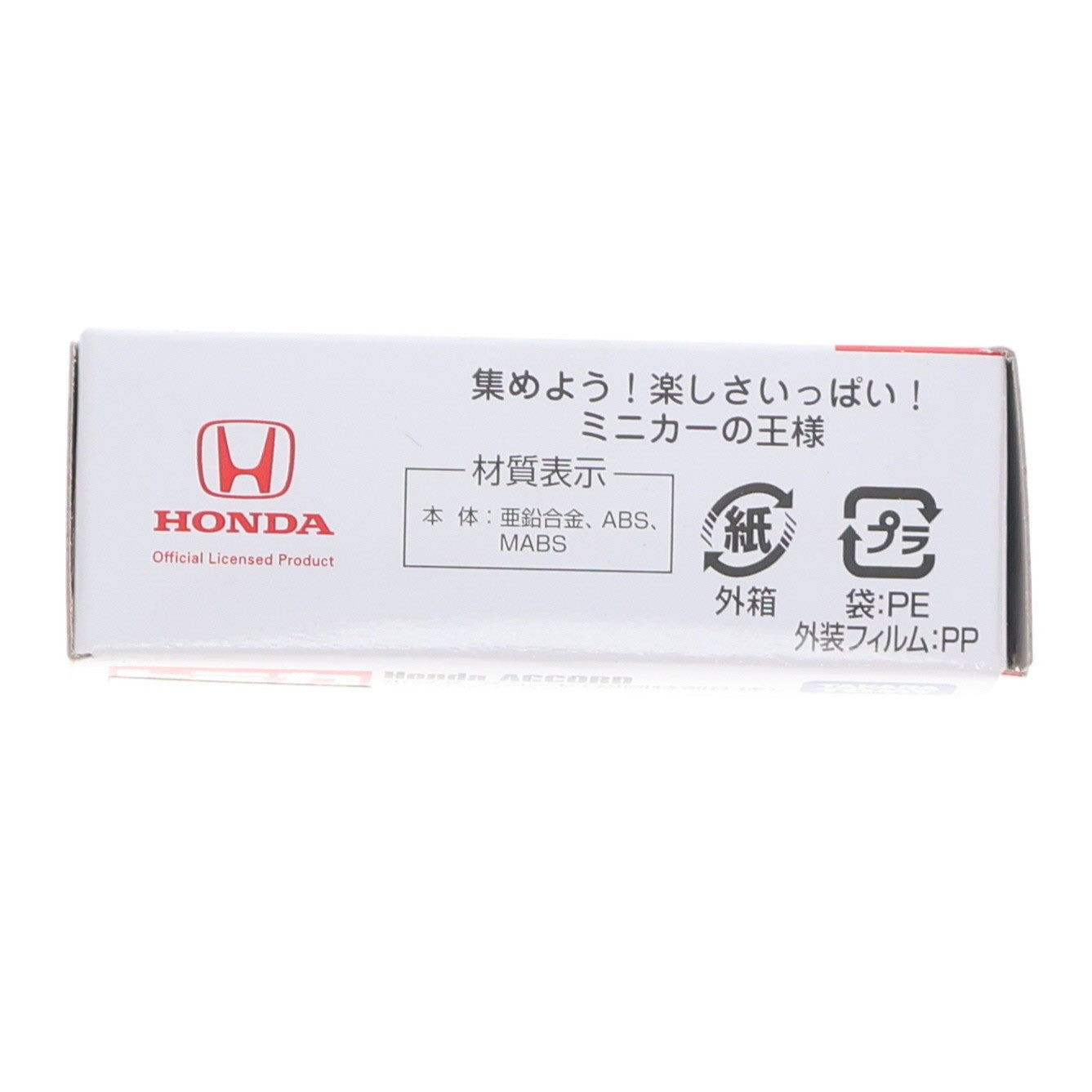 【中古即納】[MDL] トミカ No.36 1/66 ホンダ アコード(初回特別仕様) 完成品 ミニカー タカラトミー(20250621)