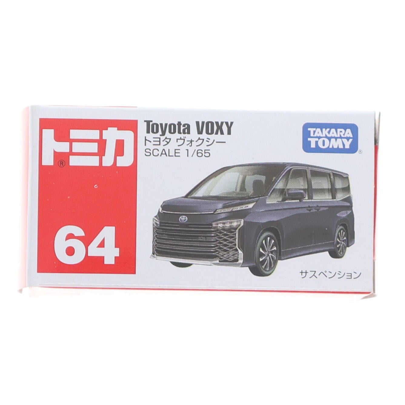 【中古即納】[MDL] トミカ No.64 1/65 トヨタ ヴォクシー 赤箱 完成品 ミニカー タカラトミー(20230520)