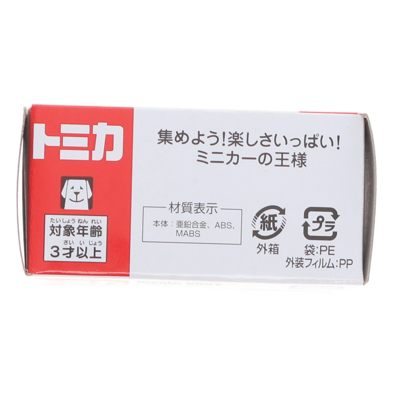 【中古即納】[MDL] トミカ No.64 1/65 トヨタ ヴォクシー 赤箱 完成品 ミニカー タカラトミー(20230520)
